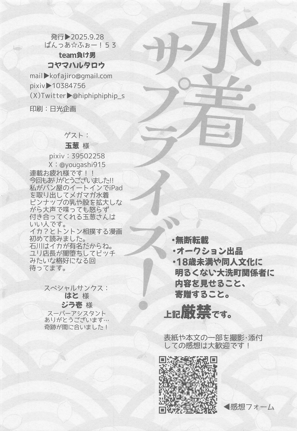 หน้า 29