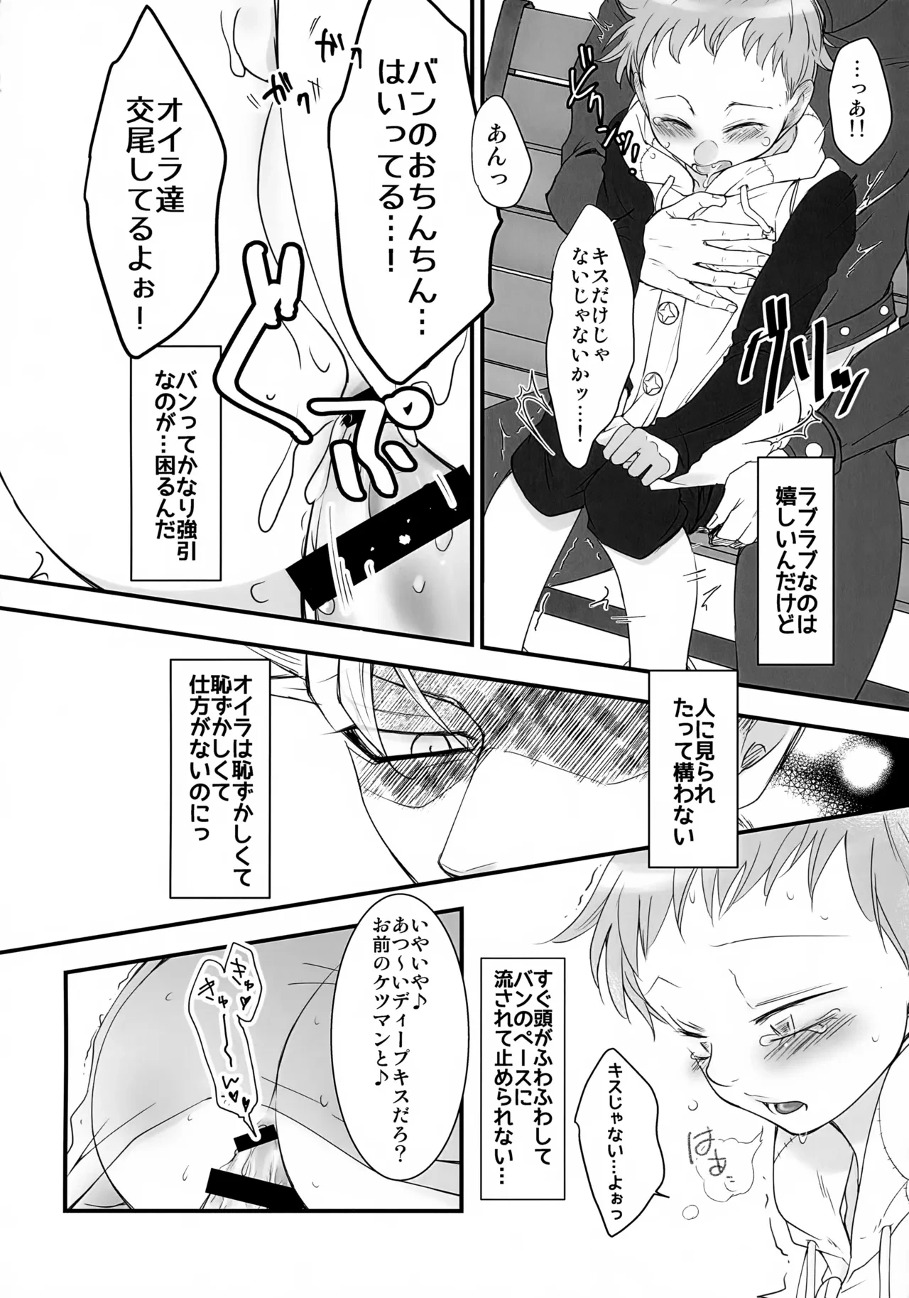 หน้า 3