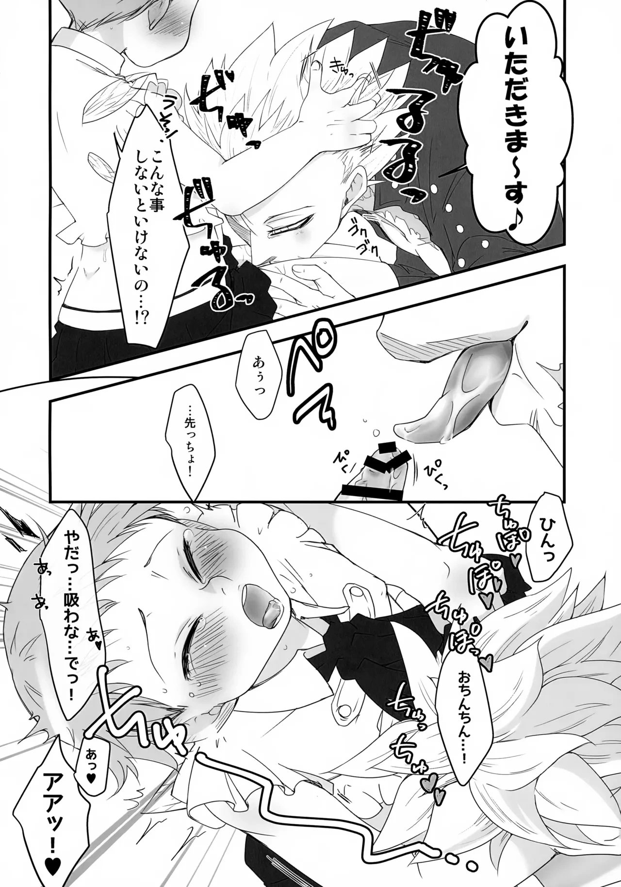 หน้า 7