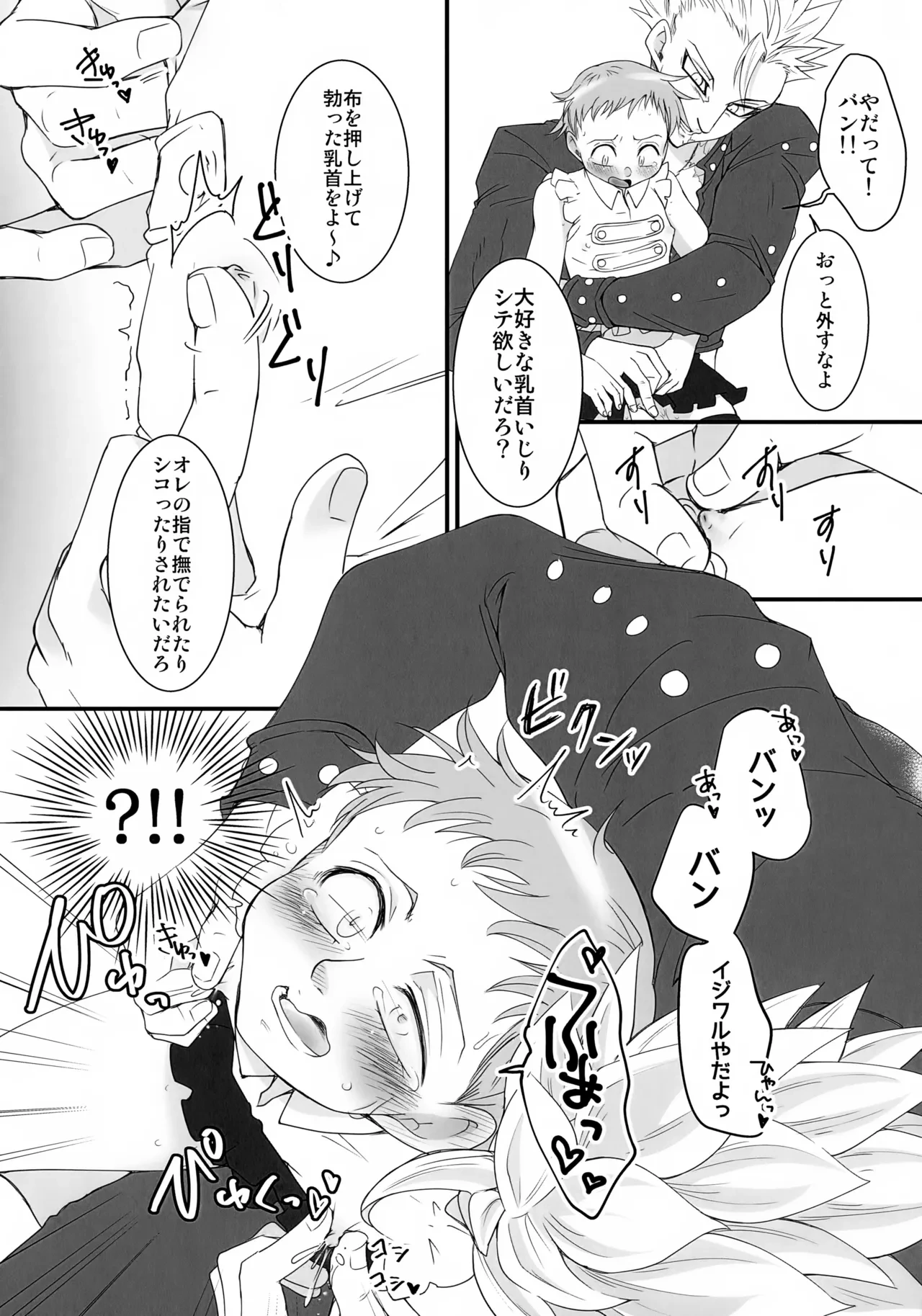 หน้า 9