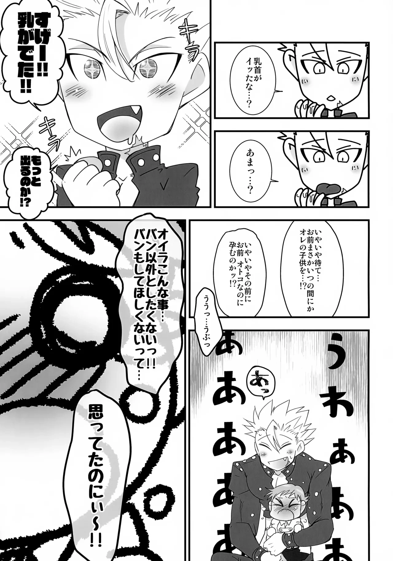 หน้า 10