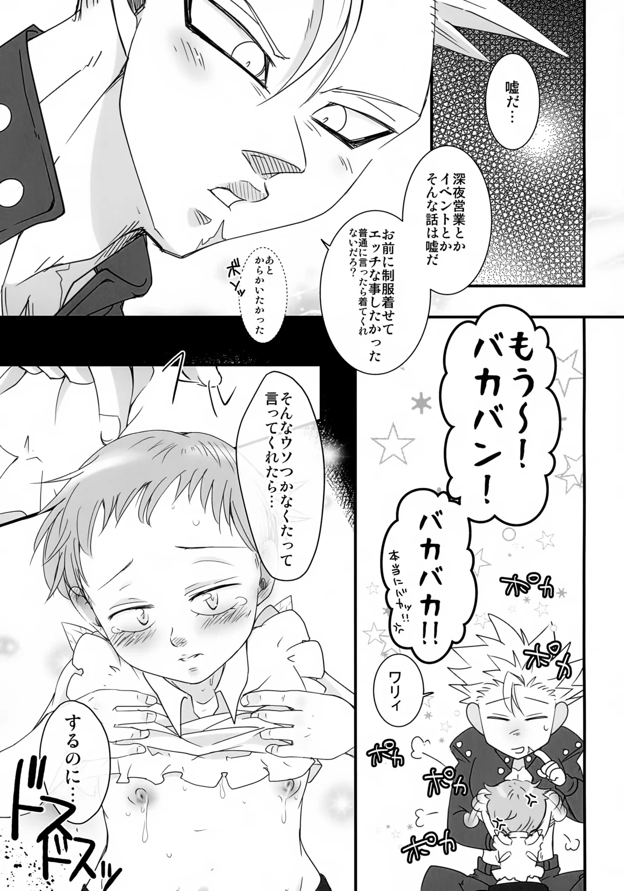หน้า 12