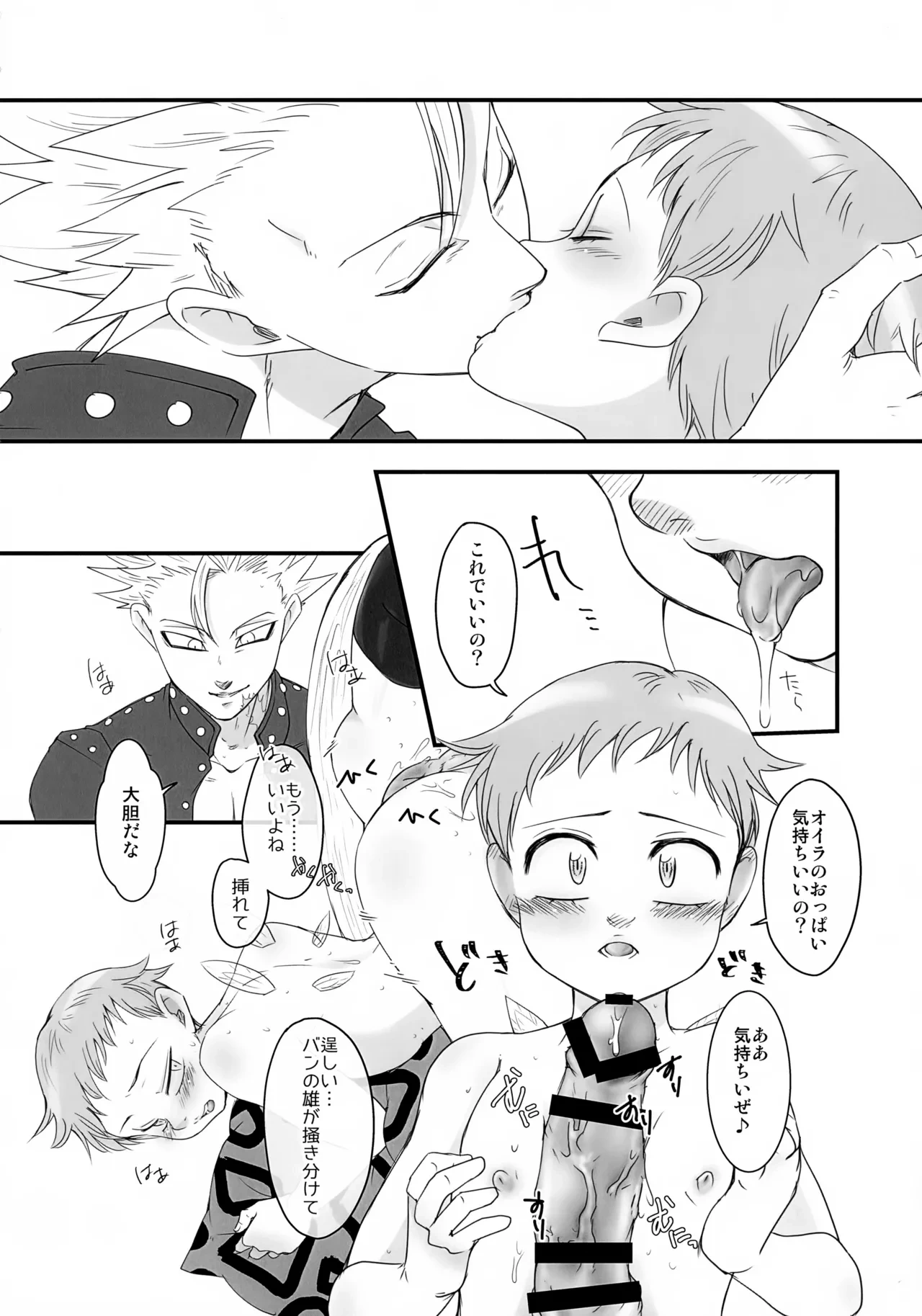 หน้า 15