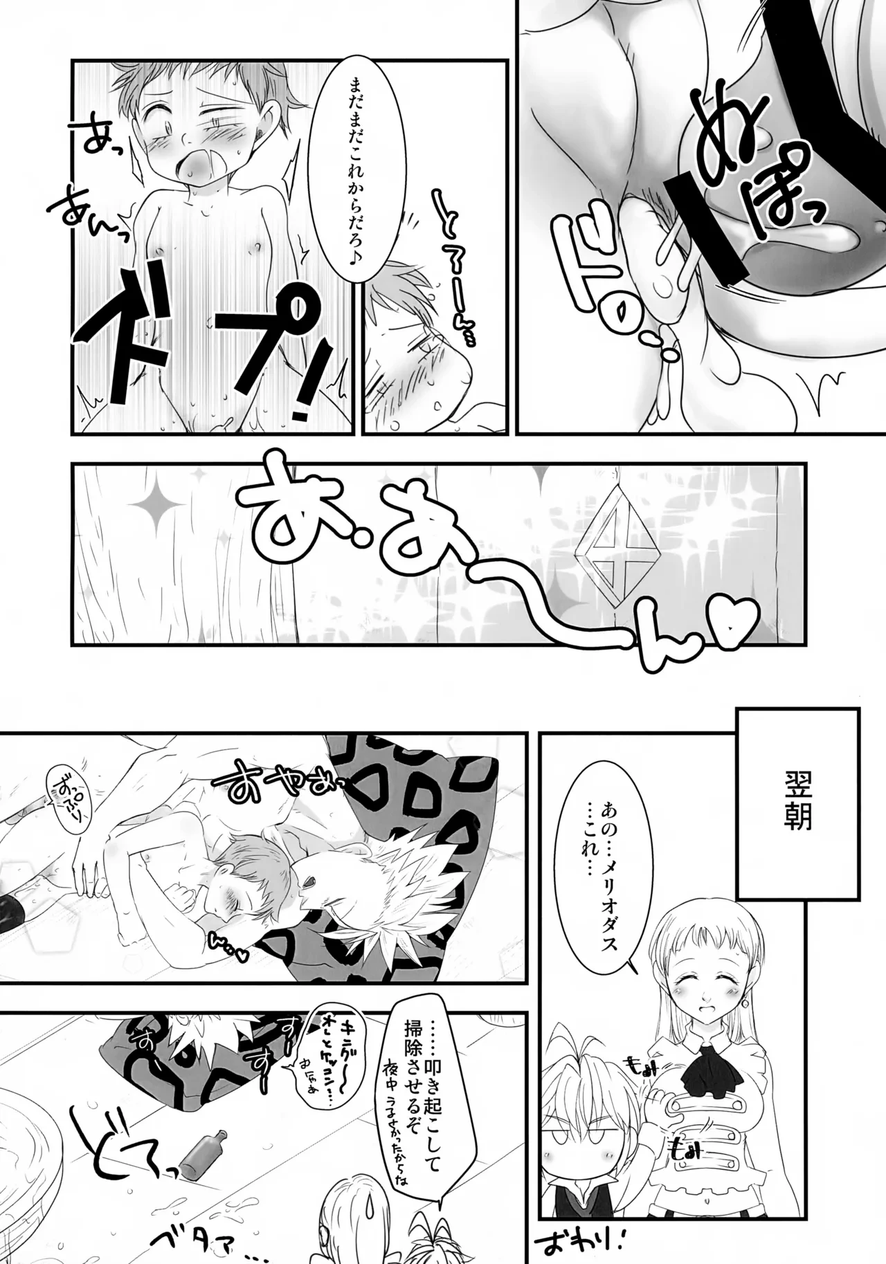 หน้า 19