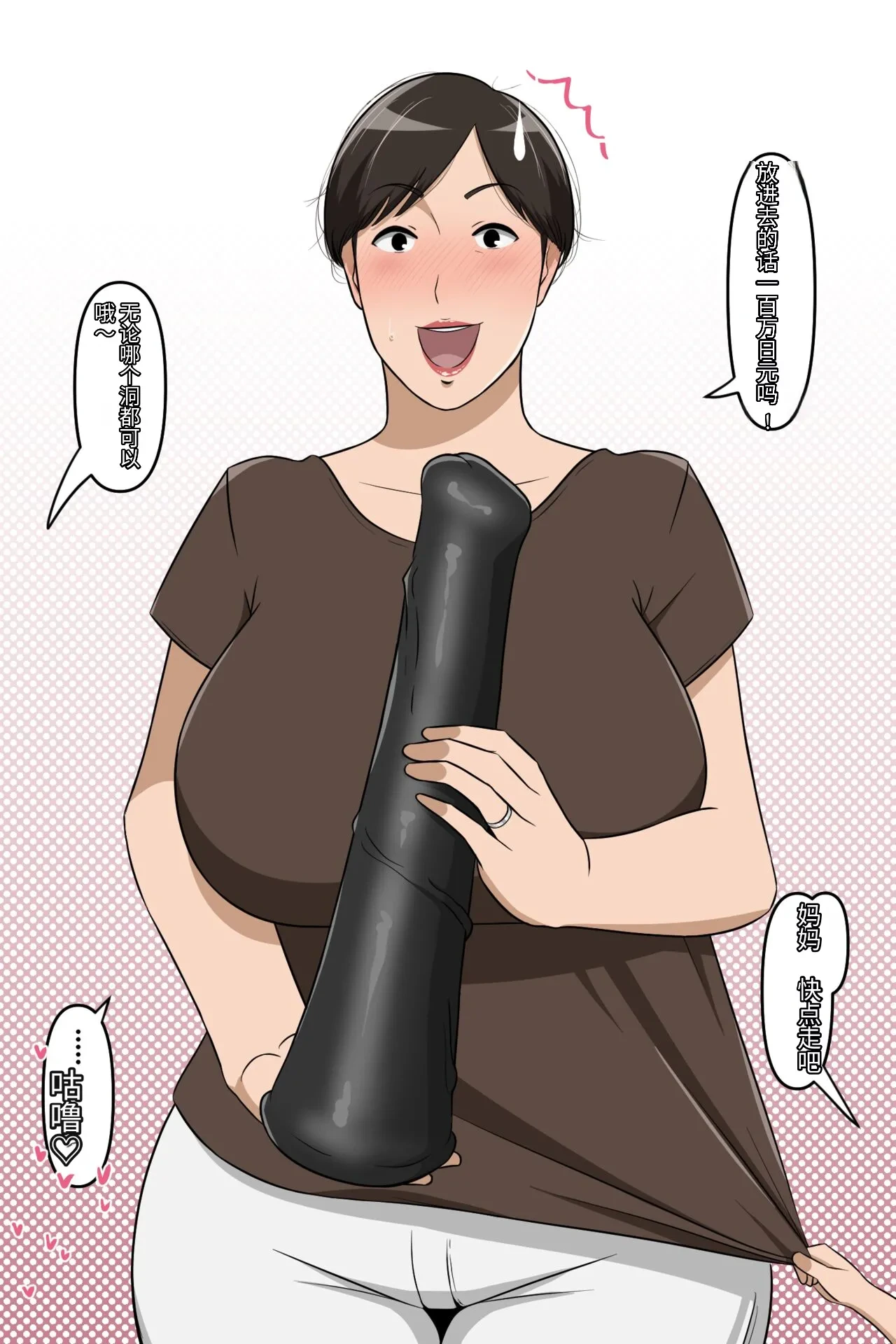 หน้า 20