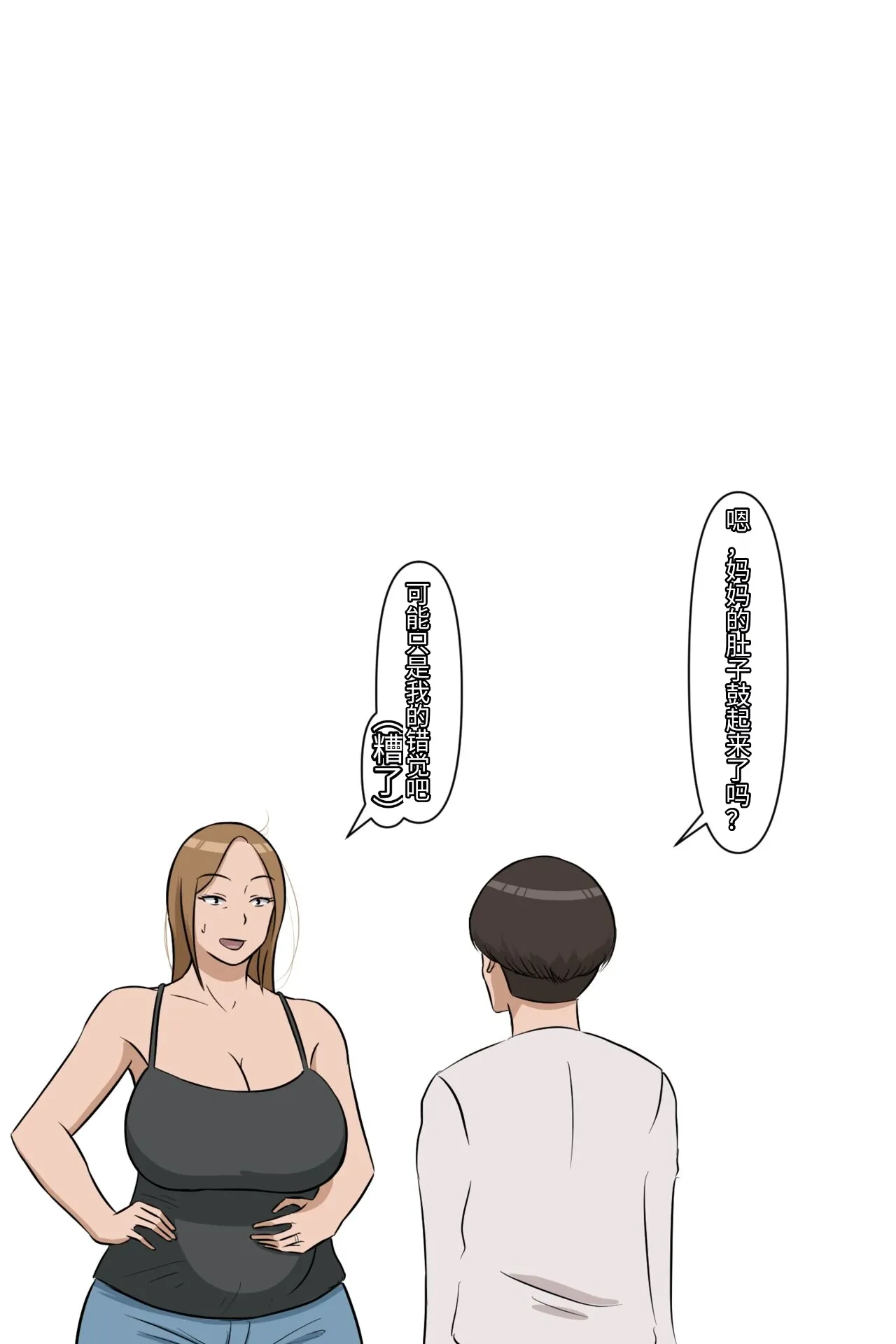 หน้า 101