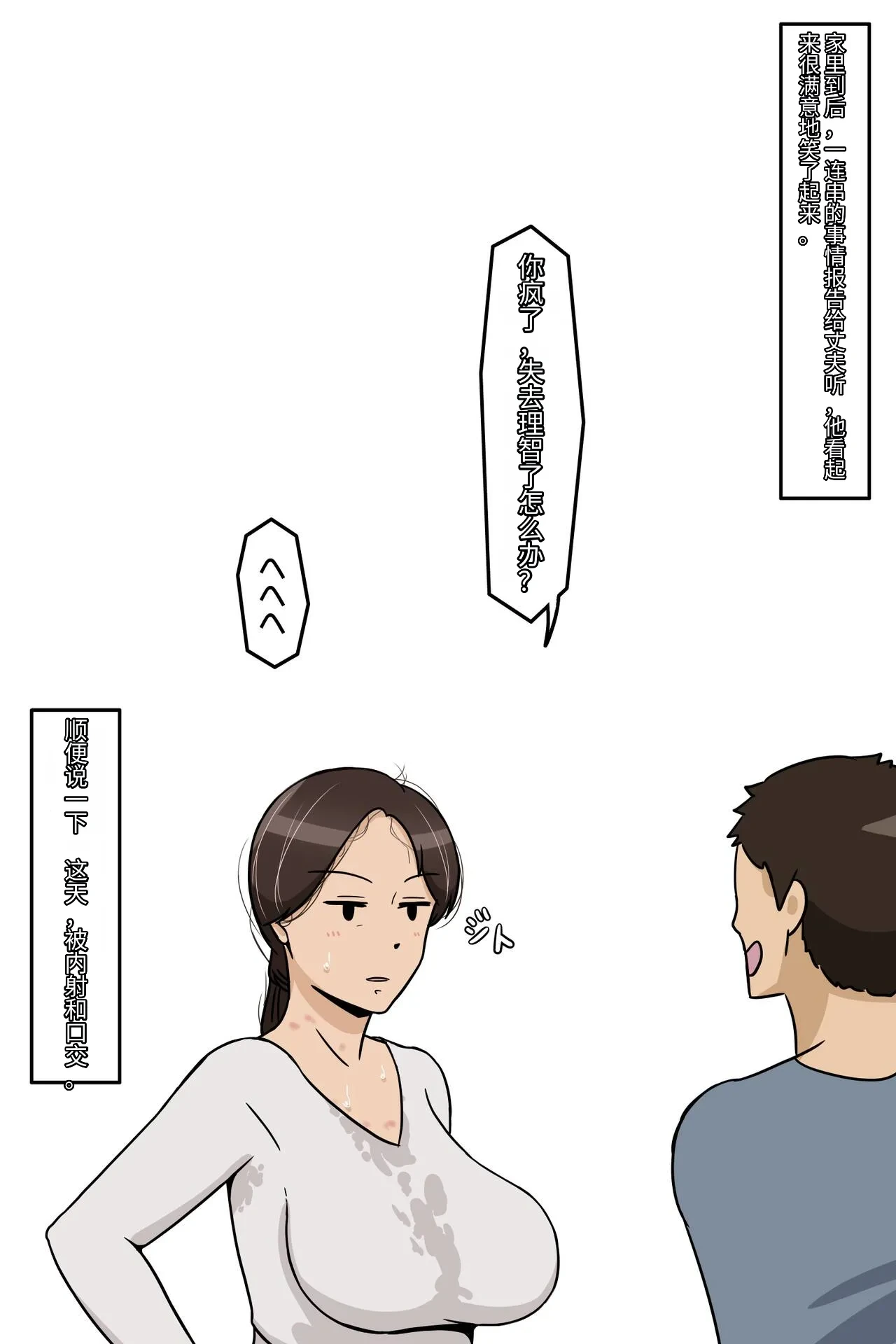หน้า 172