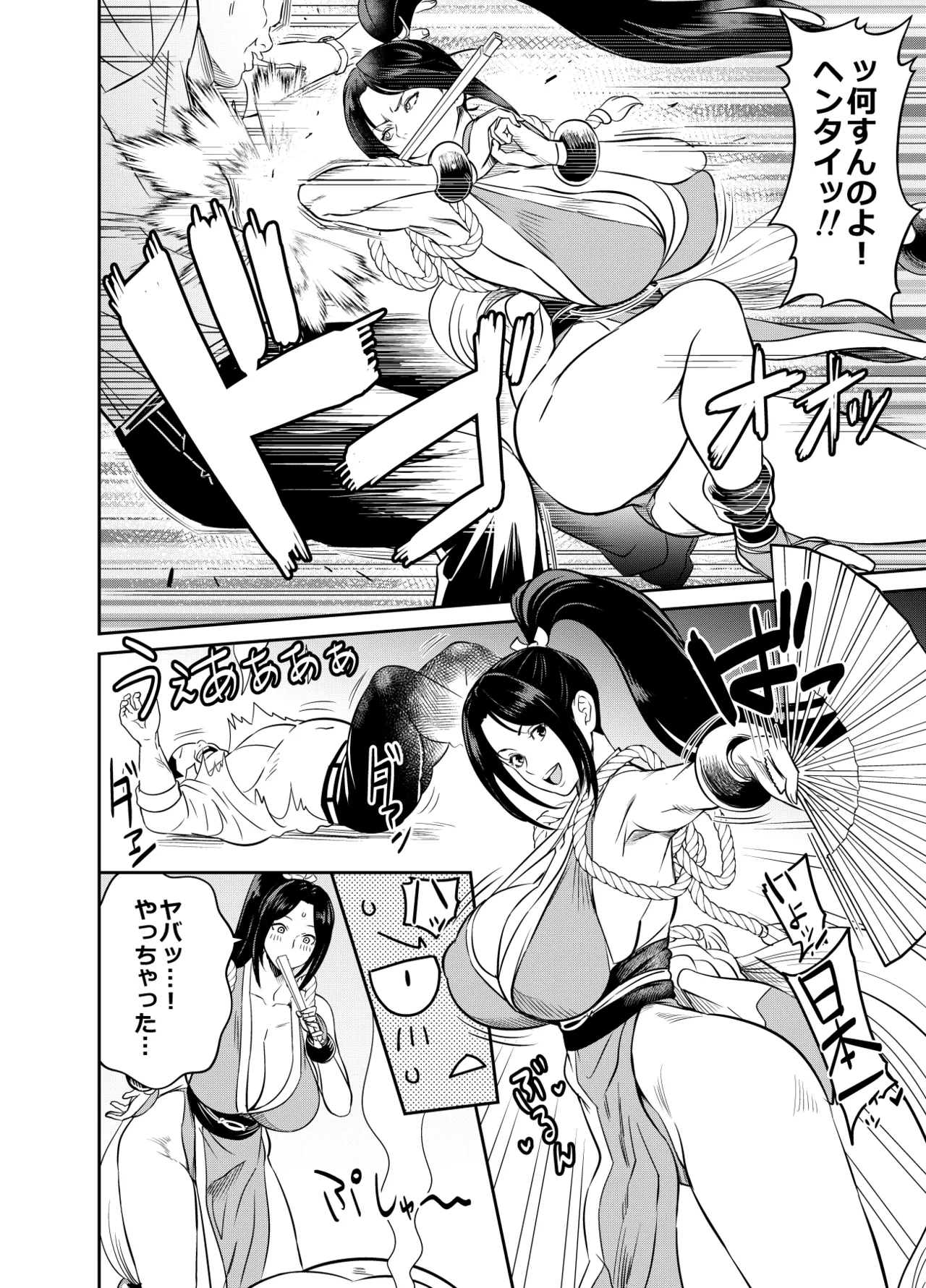 [Osuwaani] Request Itadaita Mono Desu (The King of Fighters)