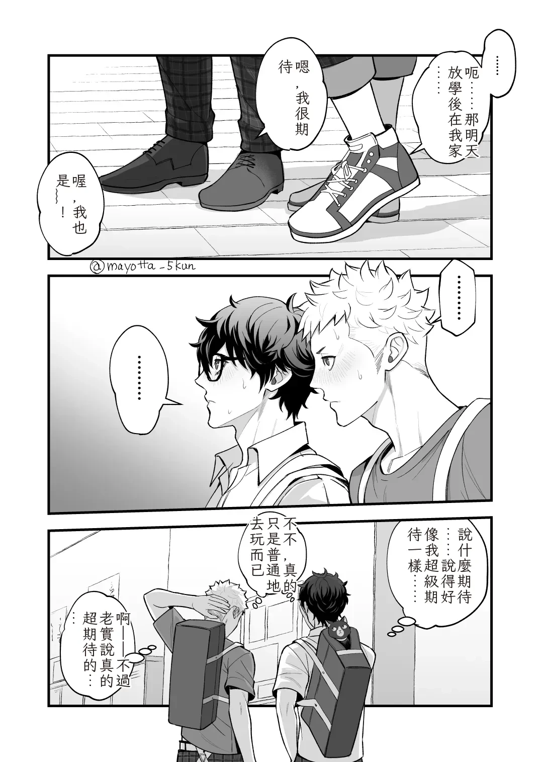 หน้า 4