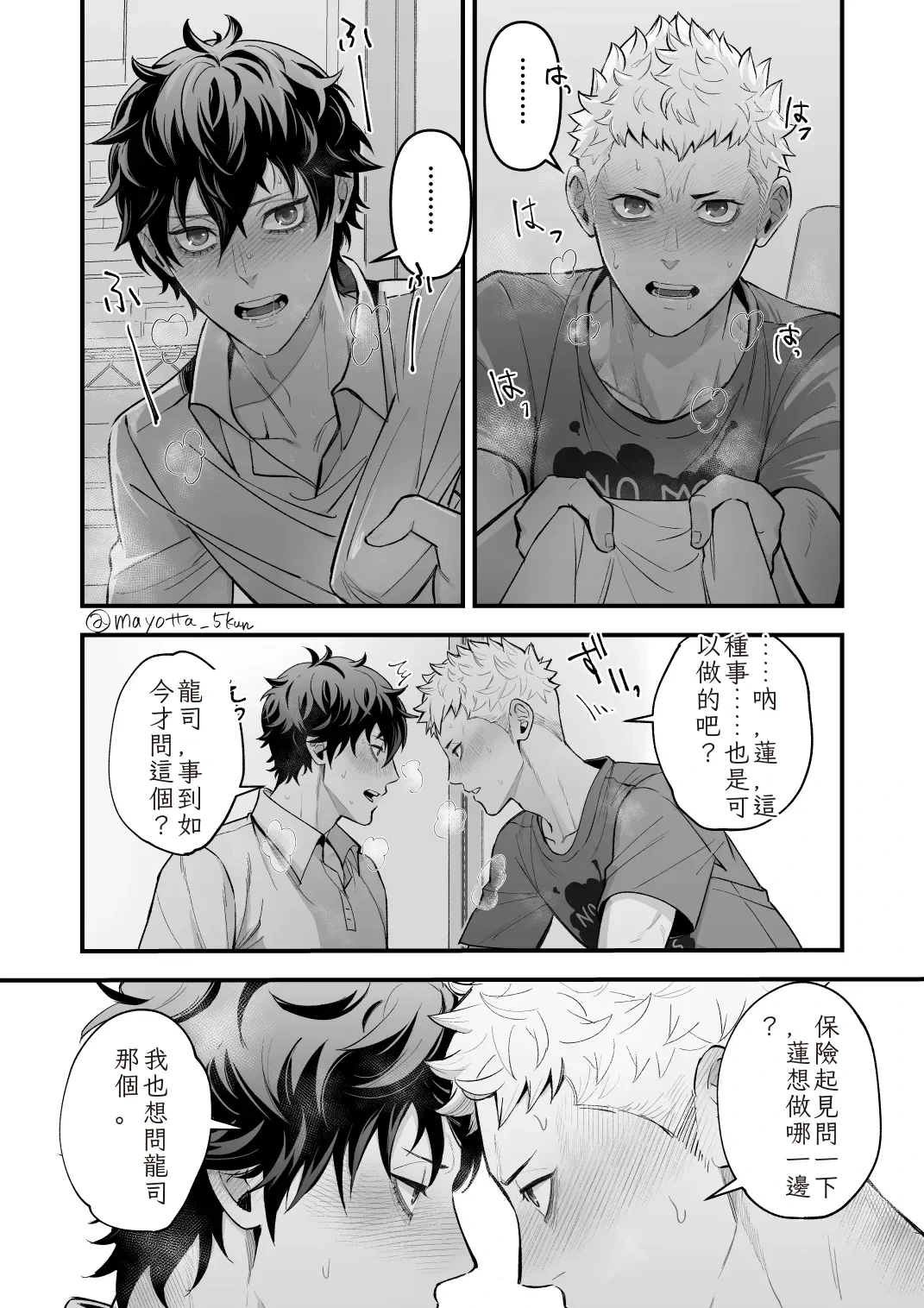 หน้า 7