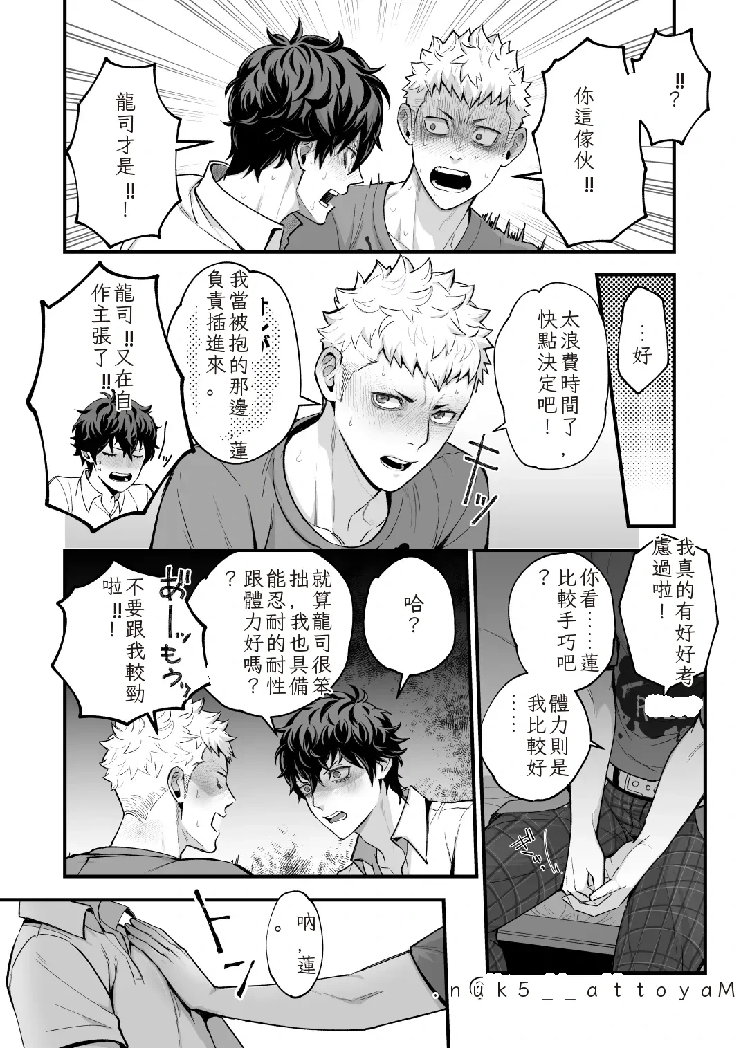 หน้า 9
