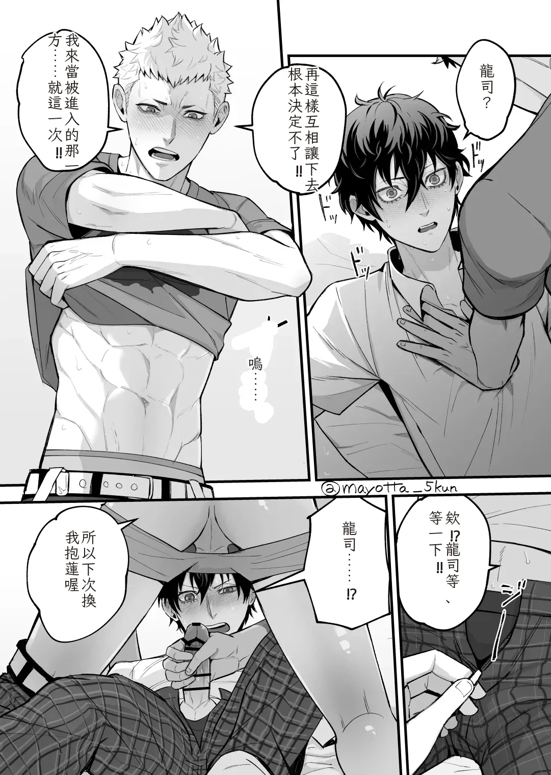 หน้า 10