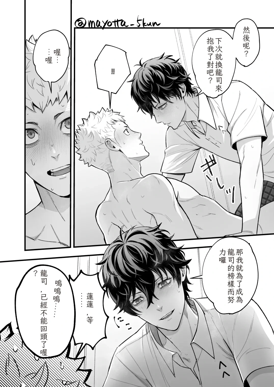 หน้า 13