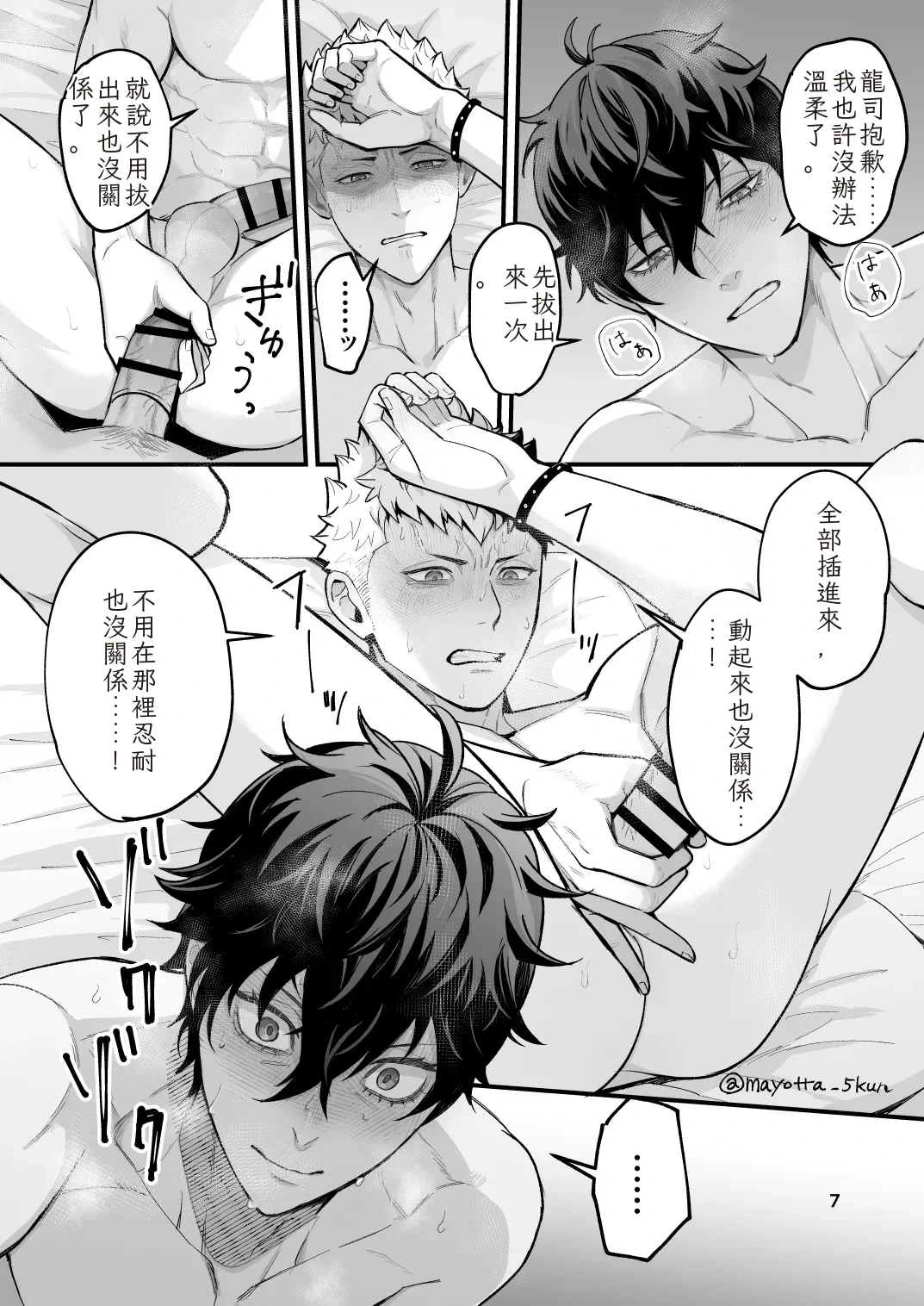 หน้า 21