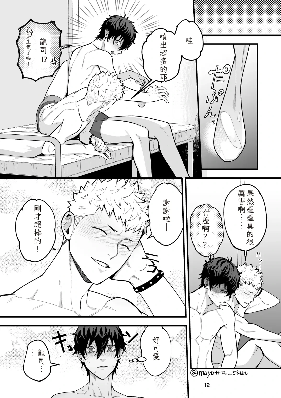 หน้า 26