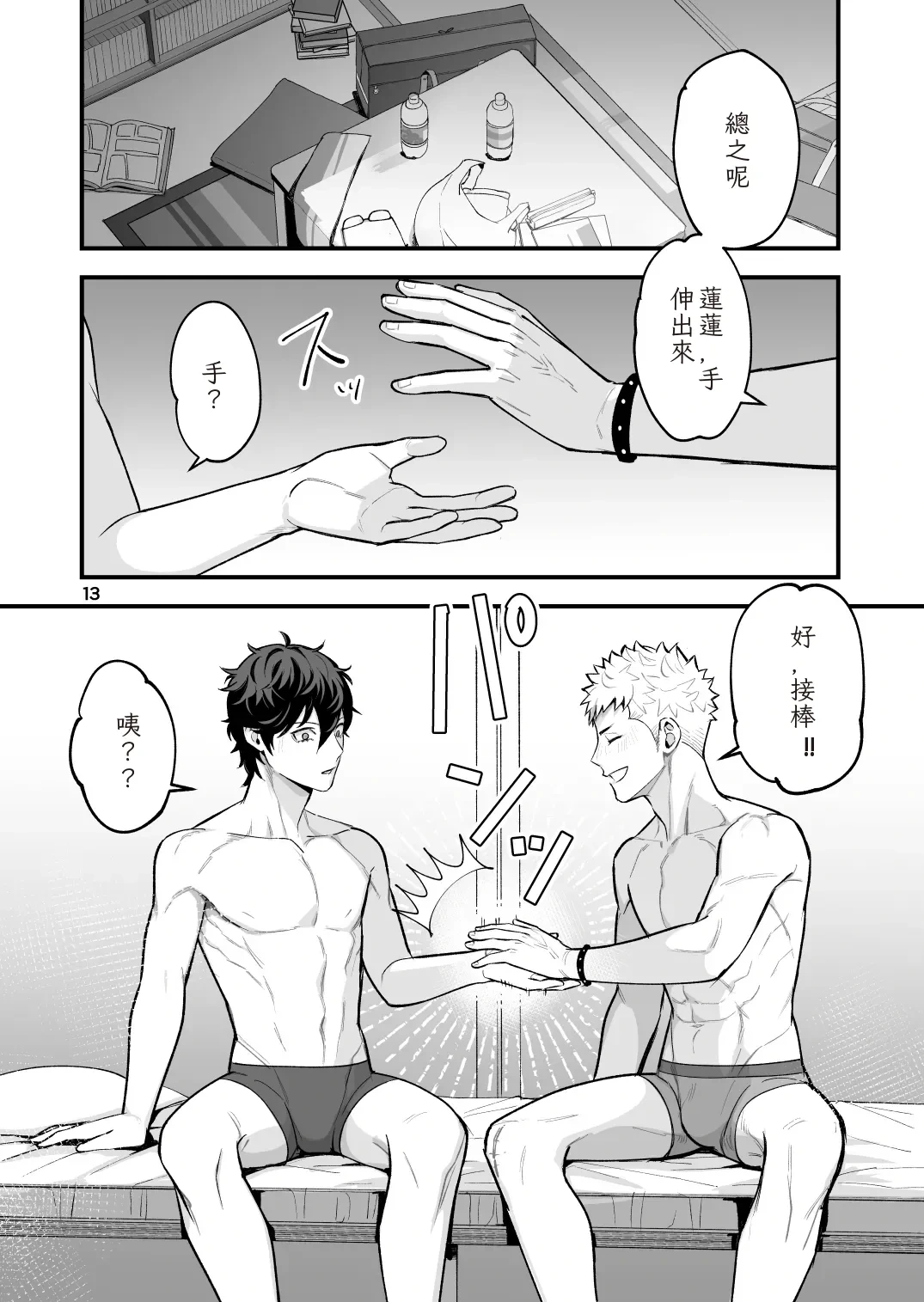 หน้า 27