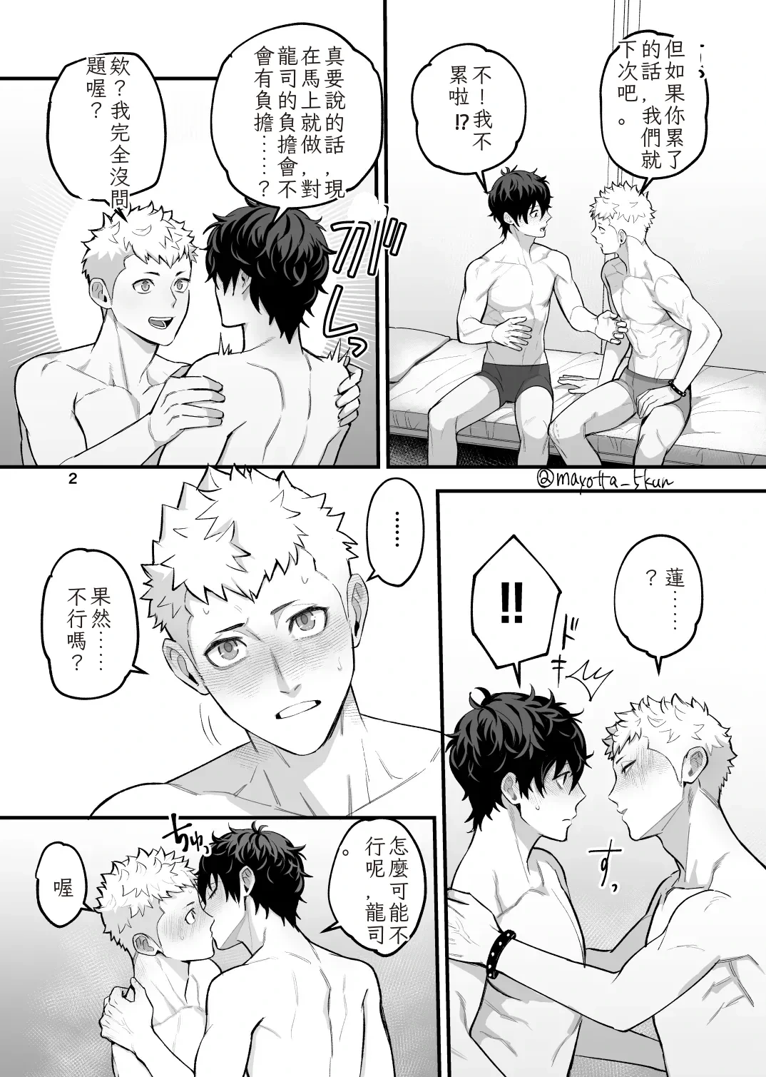 หน้า 31
