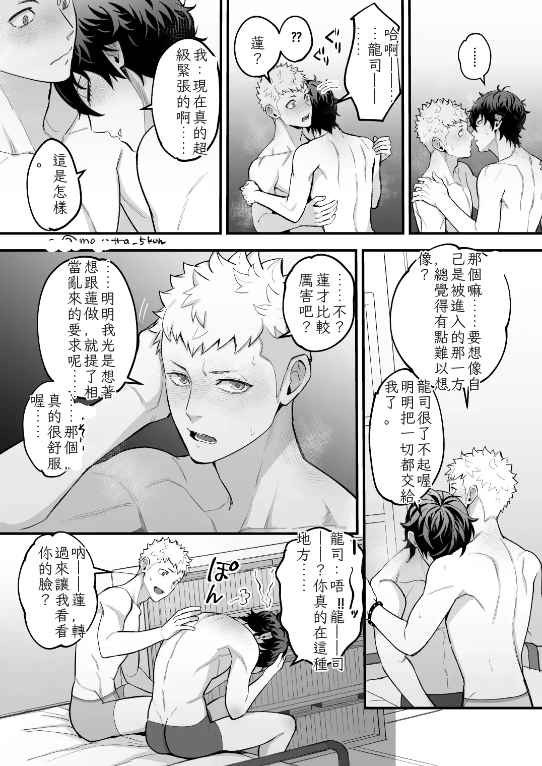 หน้า 32
