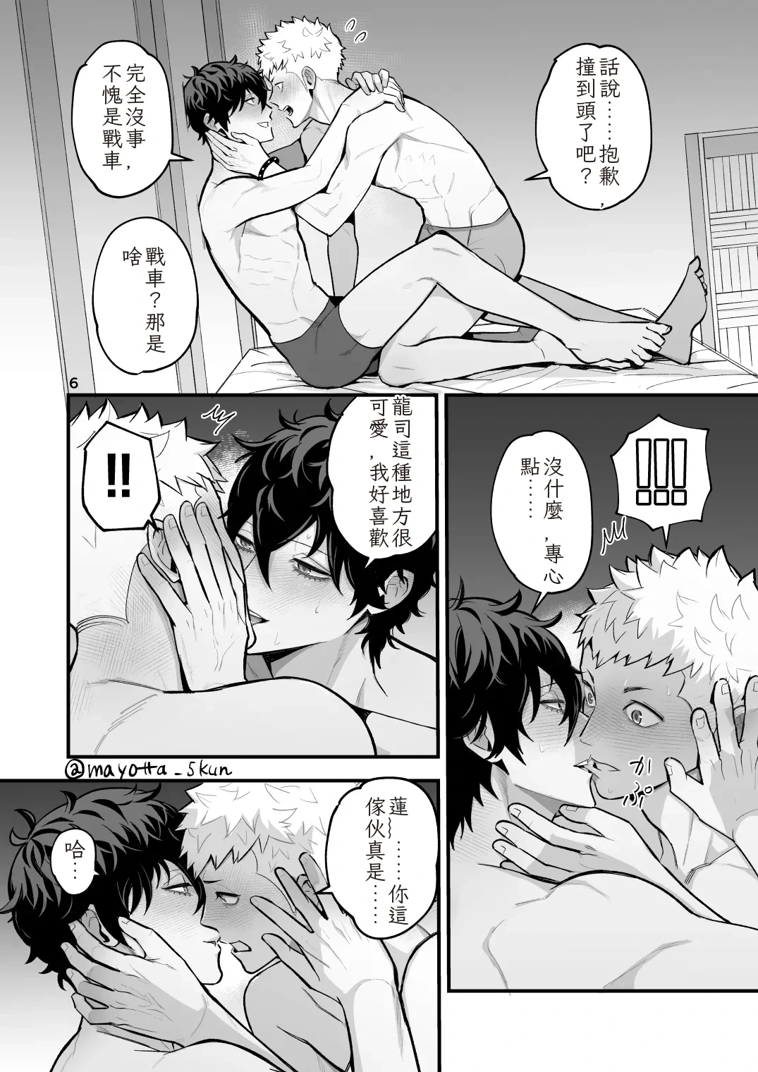หน้า 35