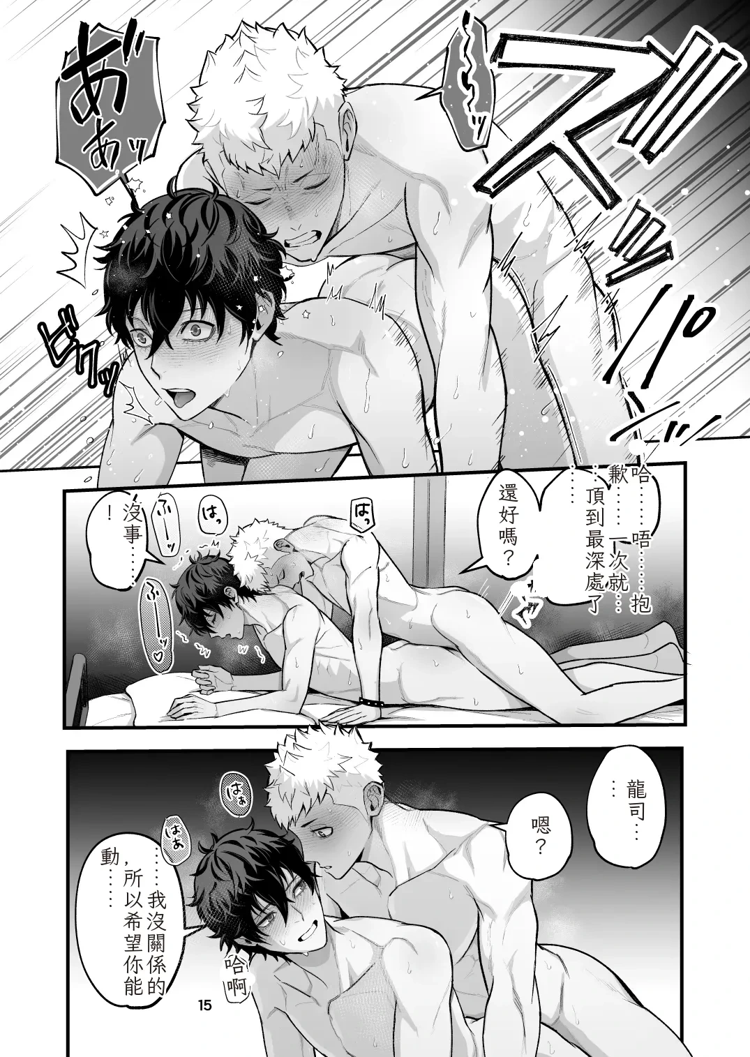 หน้า 44