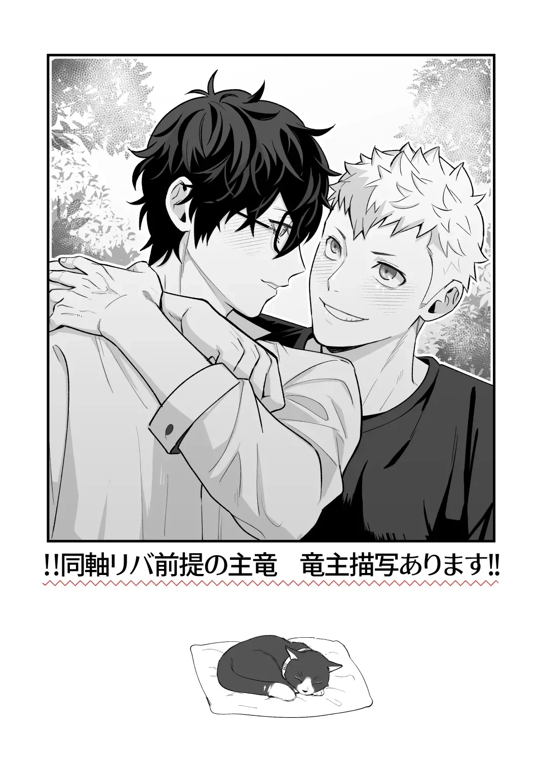 หน้า 52