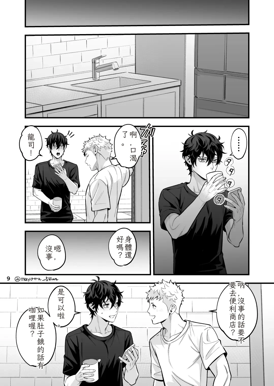 หน้า 61