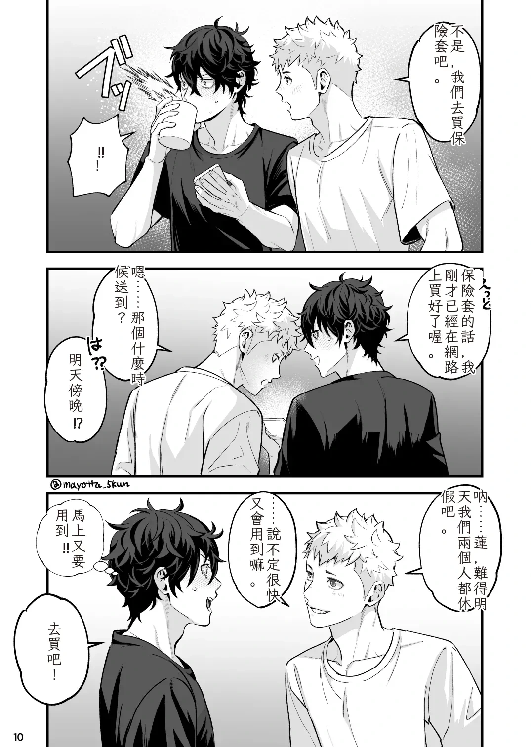 หน้า 62