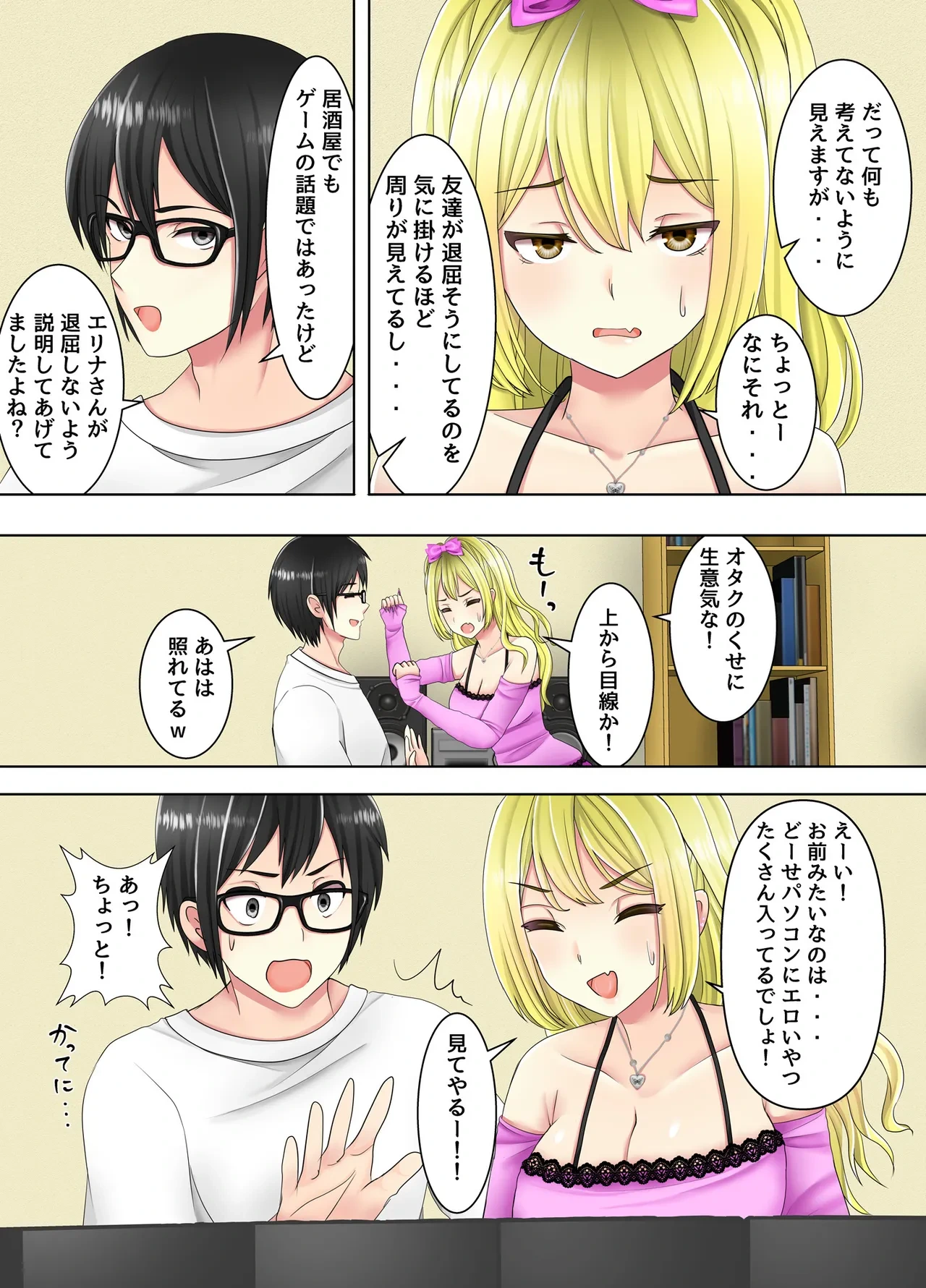 หน้า 13