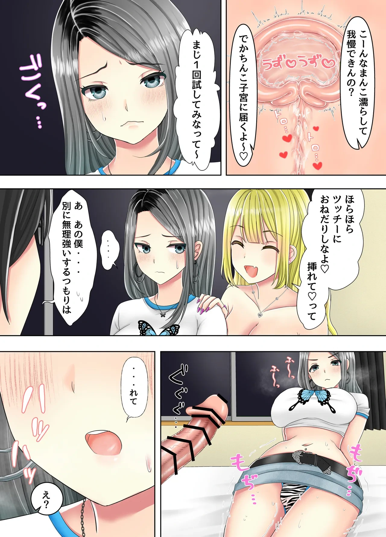 หน้า 37