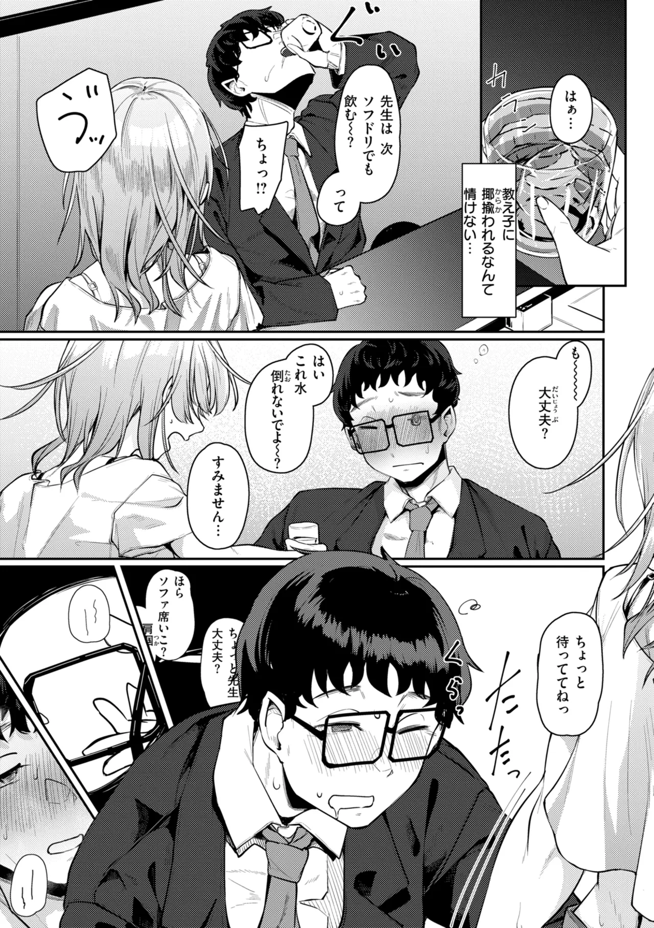 หน้า 11
