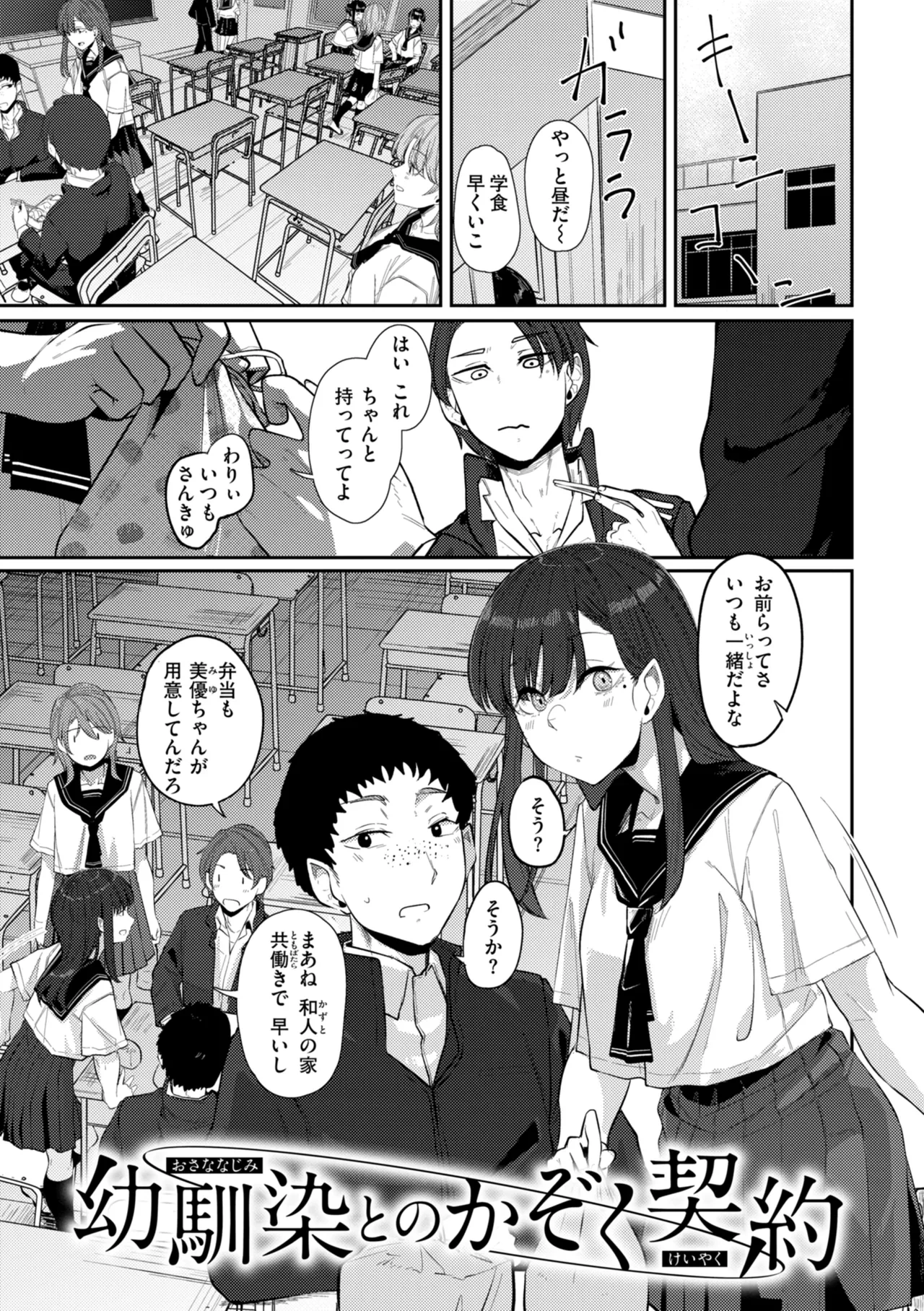 หน้า 29