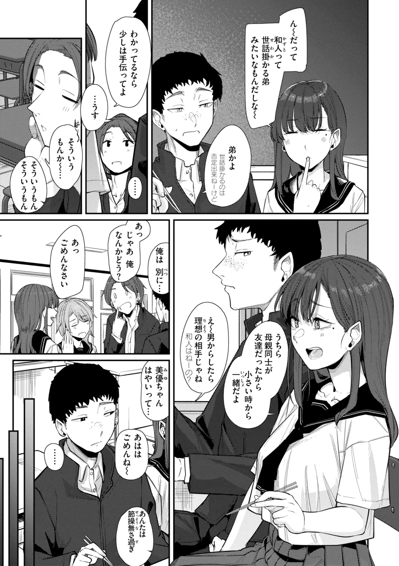 หน้า 31