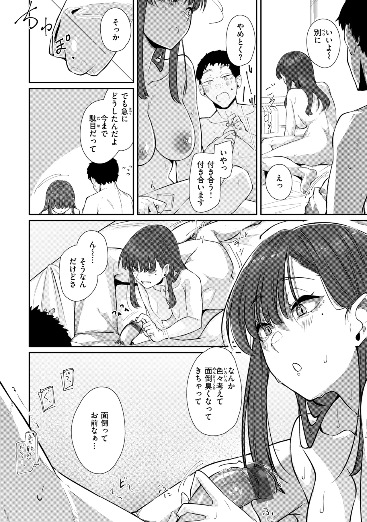 หน้า 34