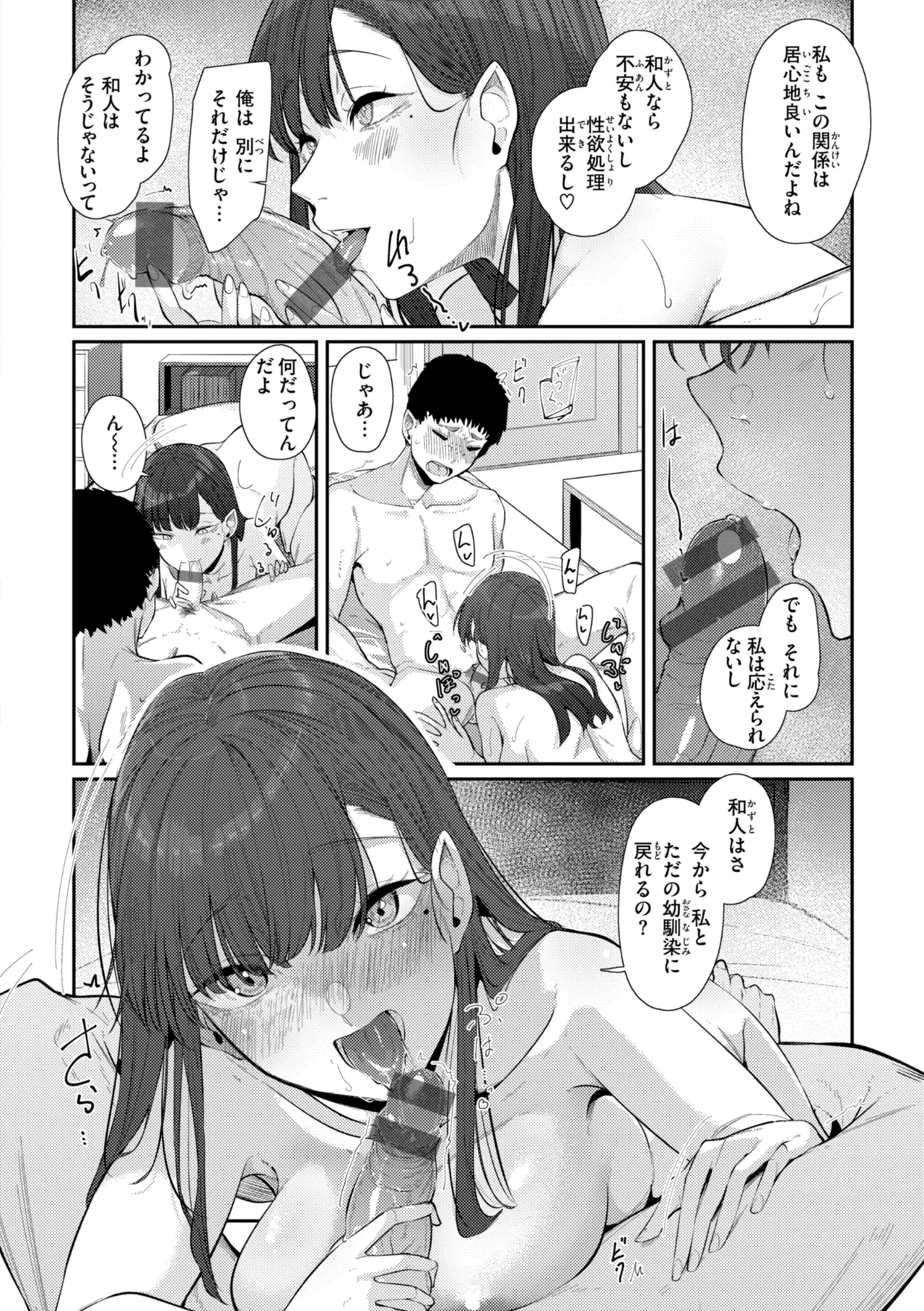 หน้า 36