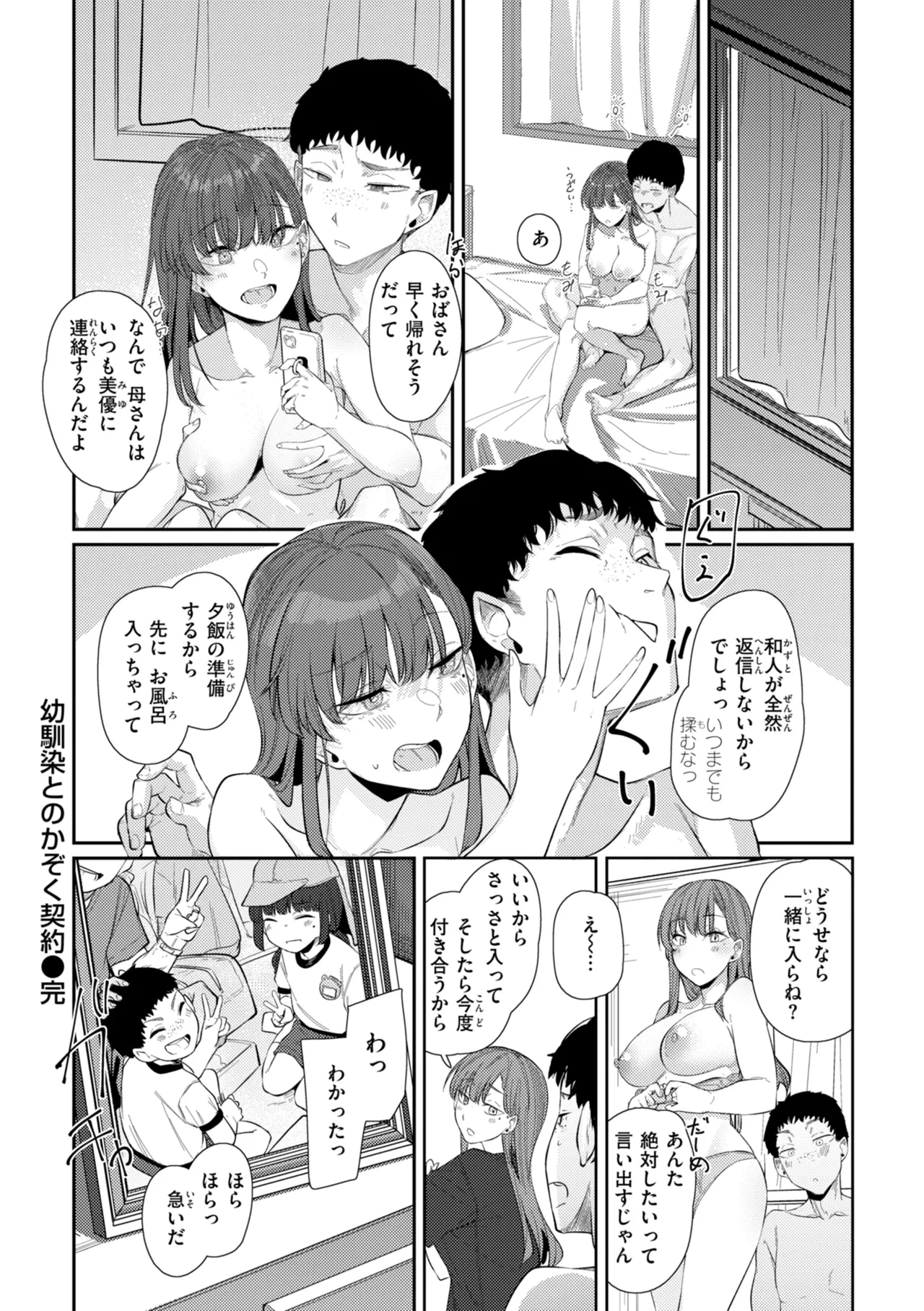 หน้า 52