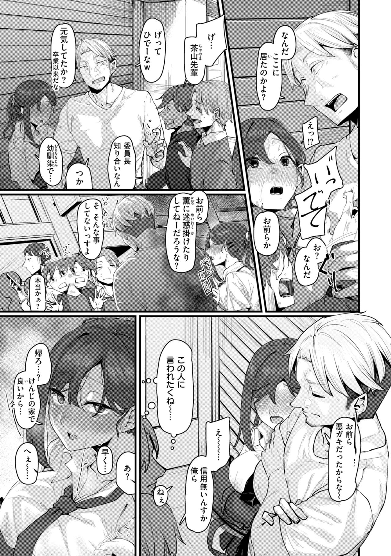 หน้า 57