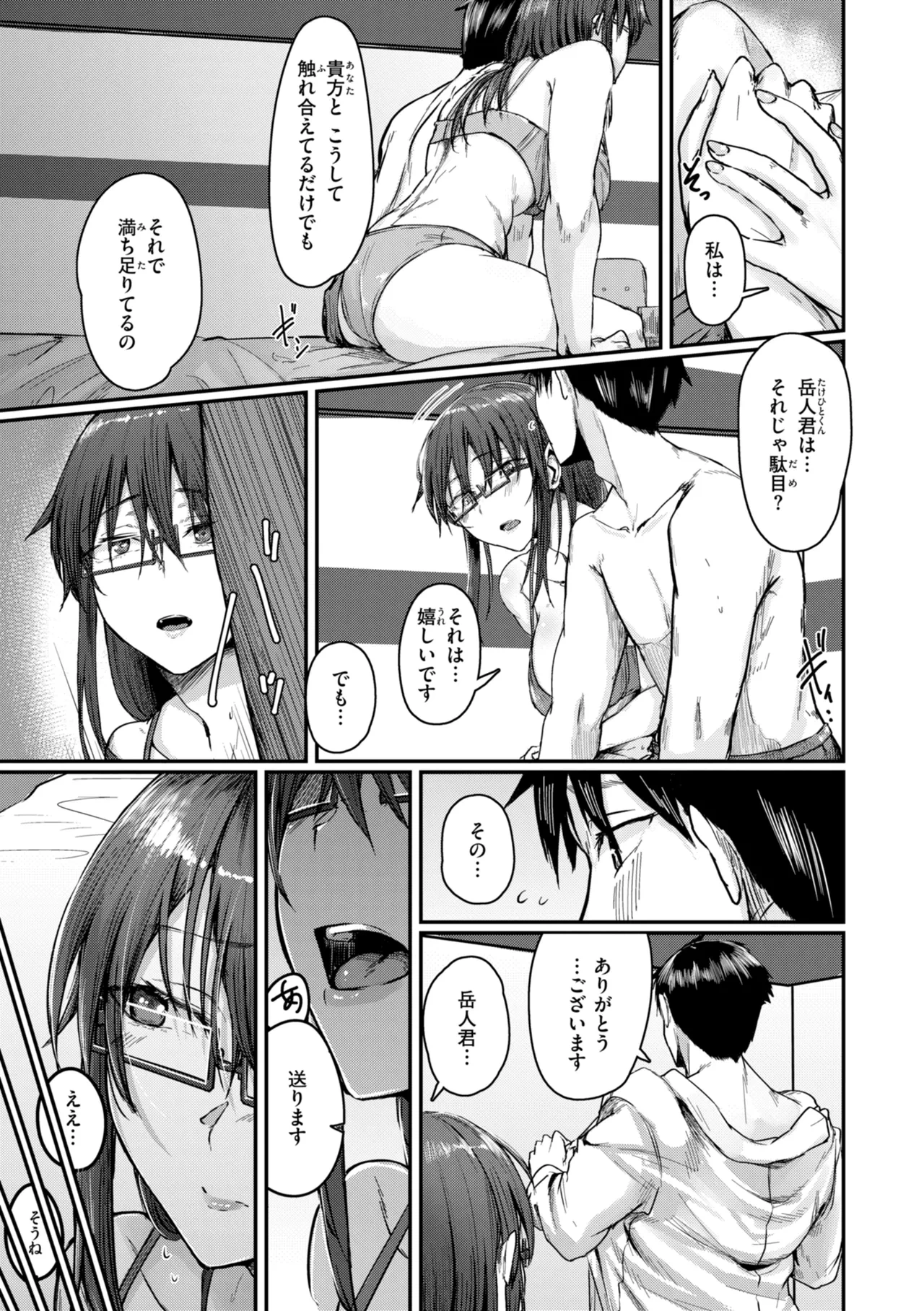 หน้า 113