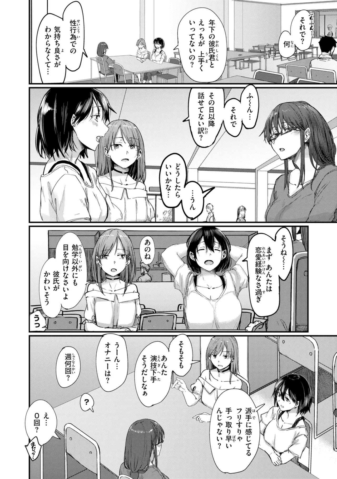 หน้า 114