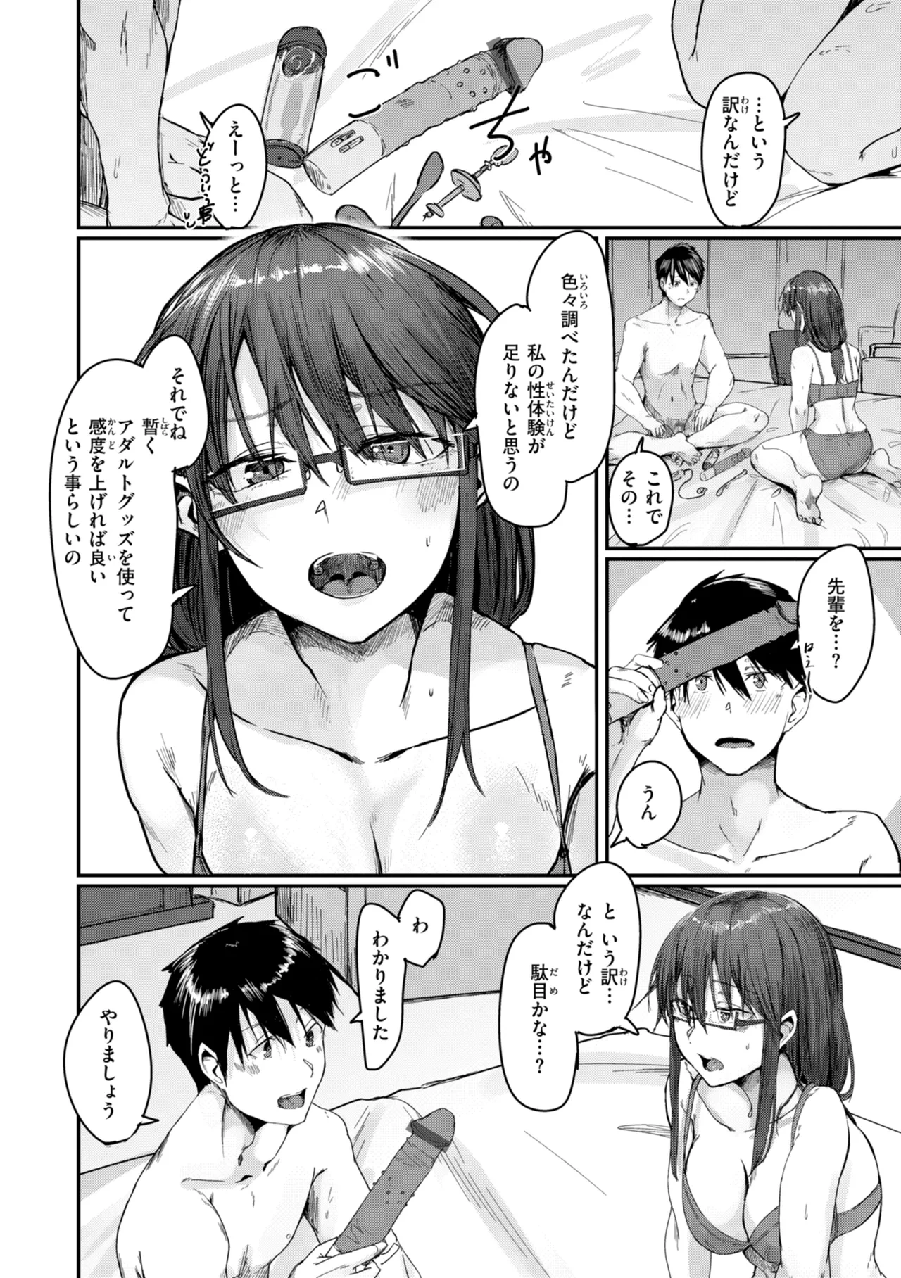 หน้า 116