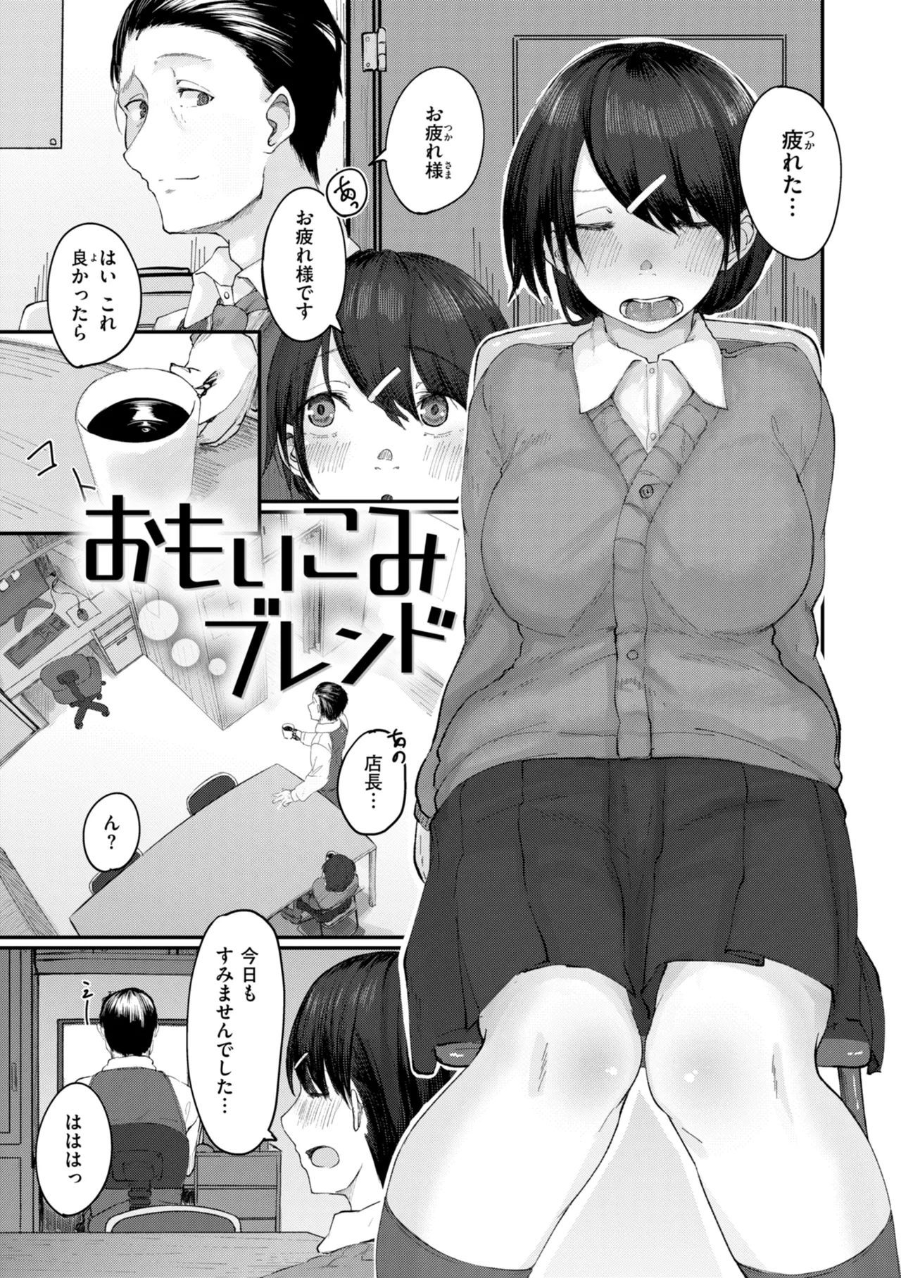 หน้า 127