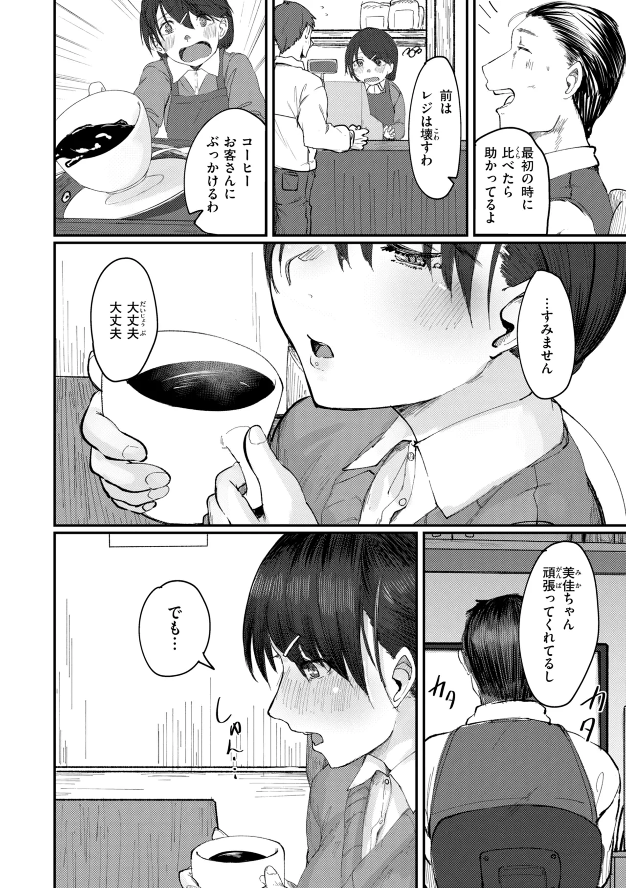 หน้า 128