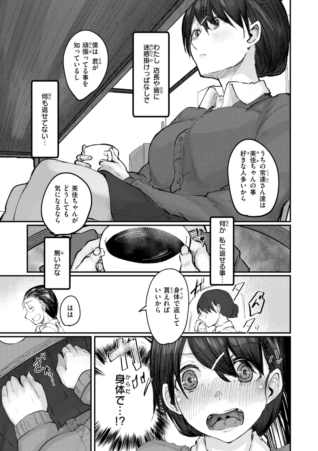 หน้า 129