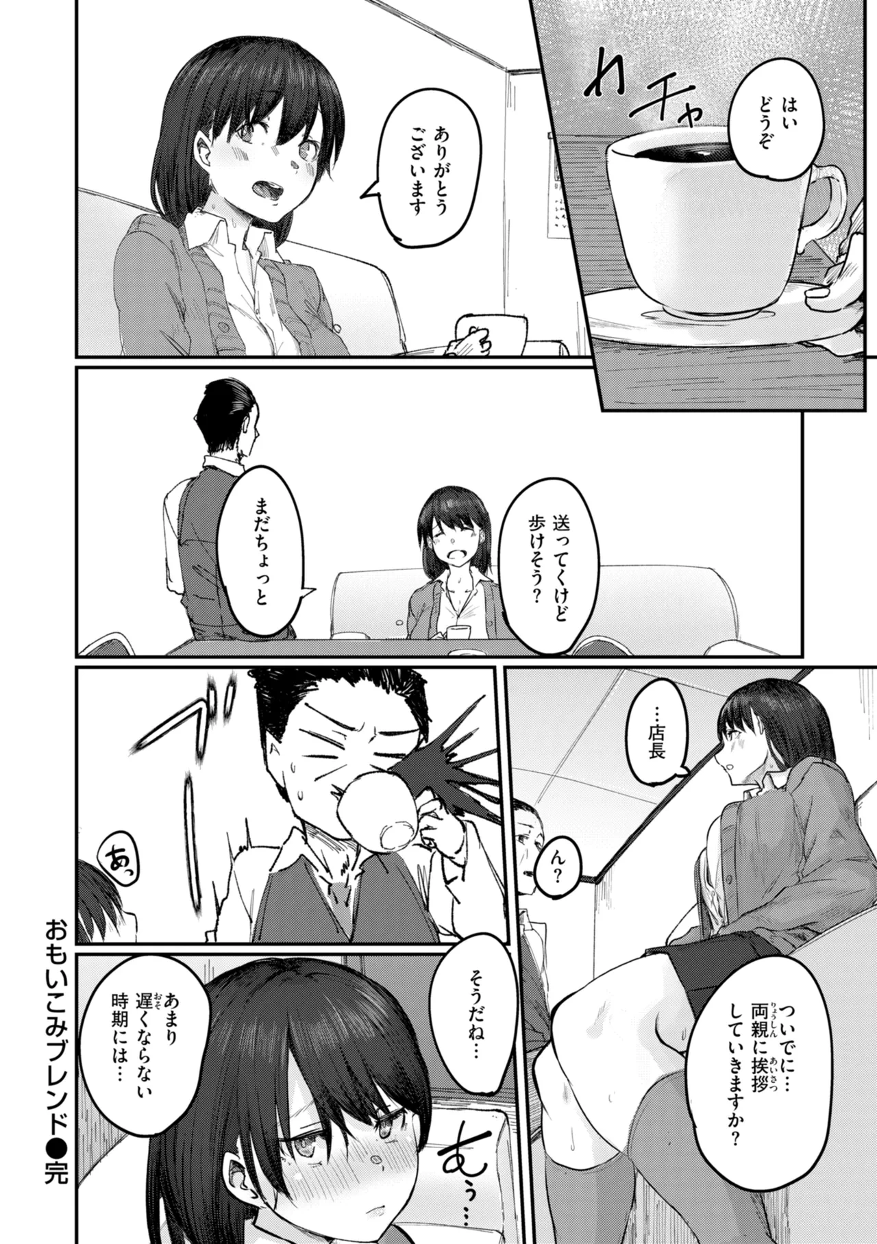 หน้า 144