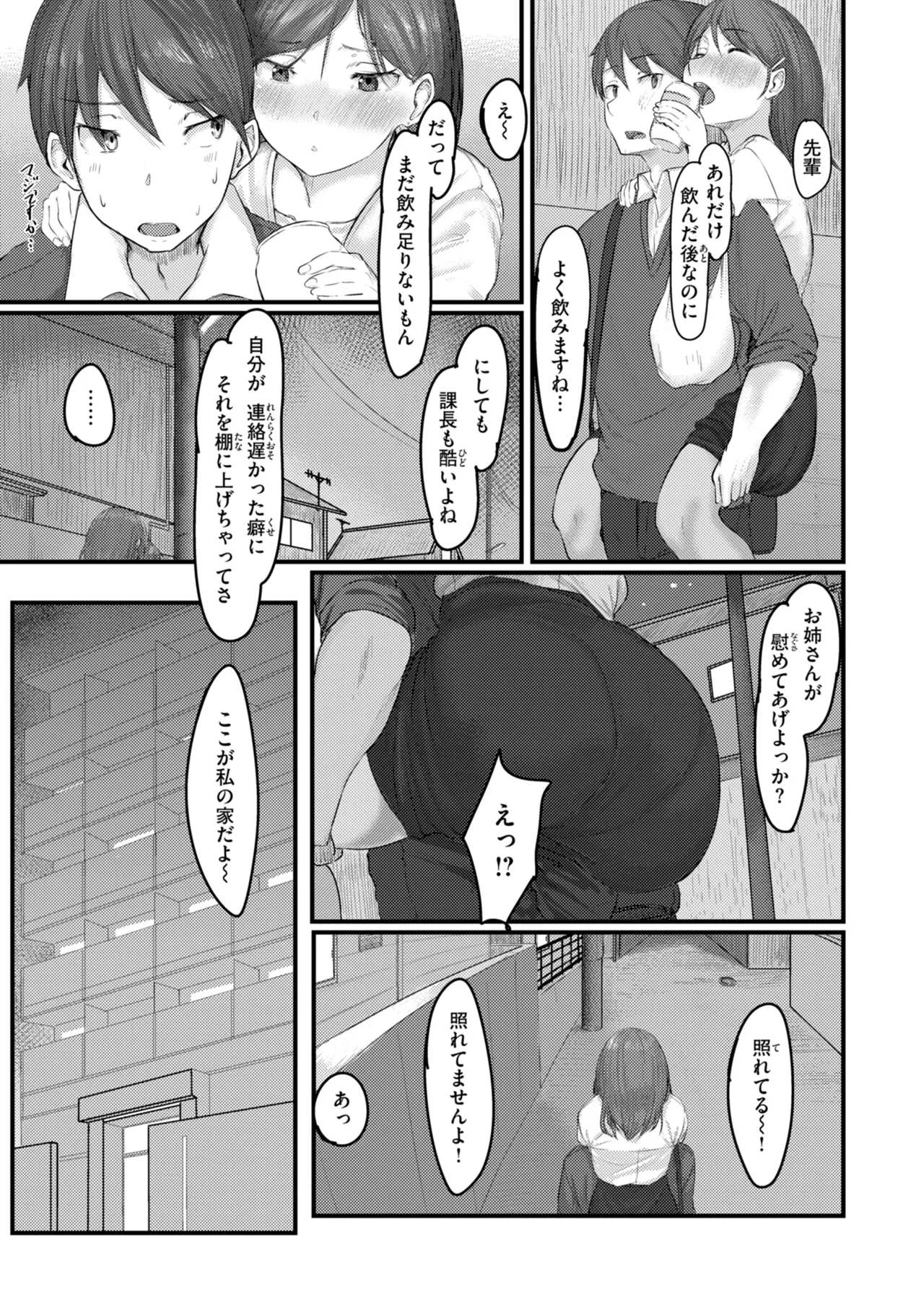 หน้า 147