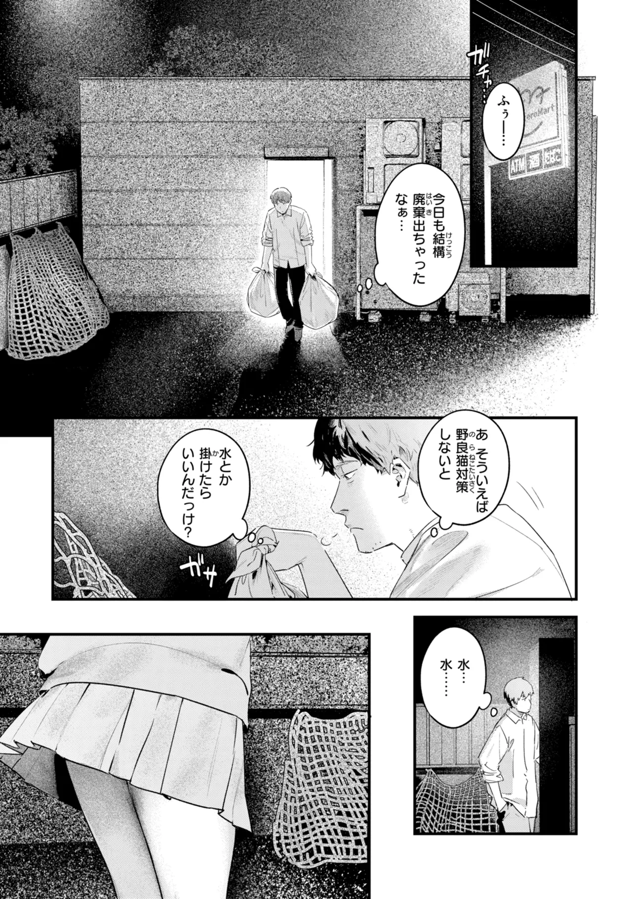 หน้า 7