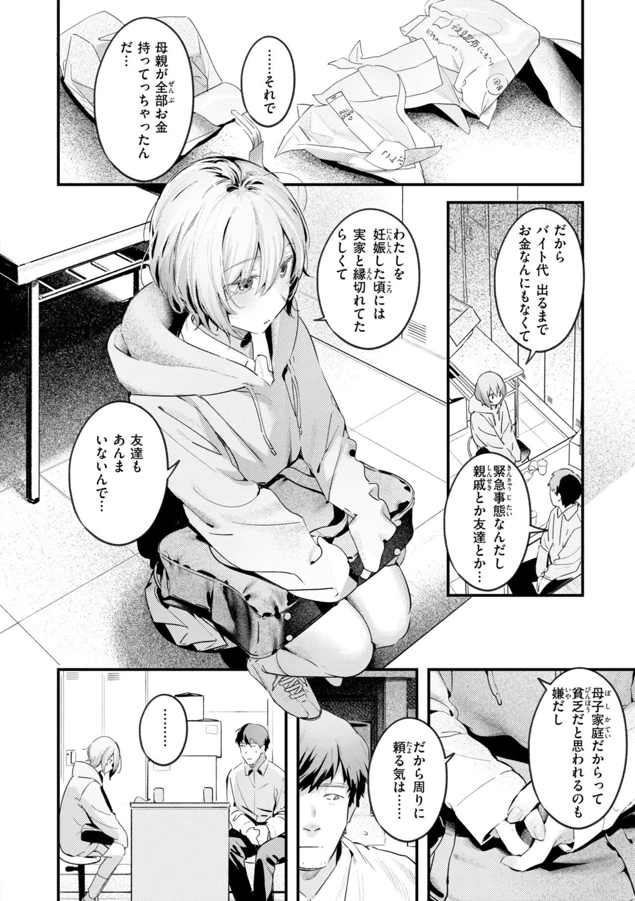 หน้า 10