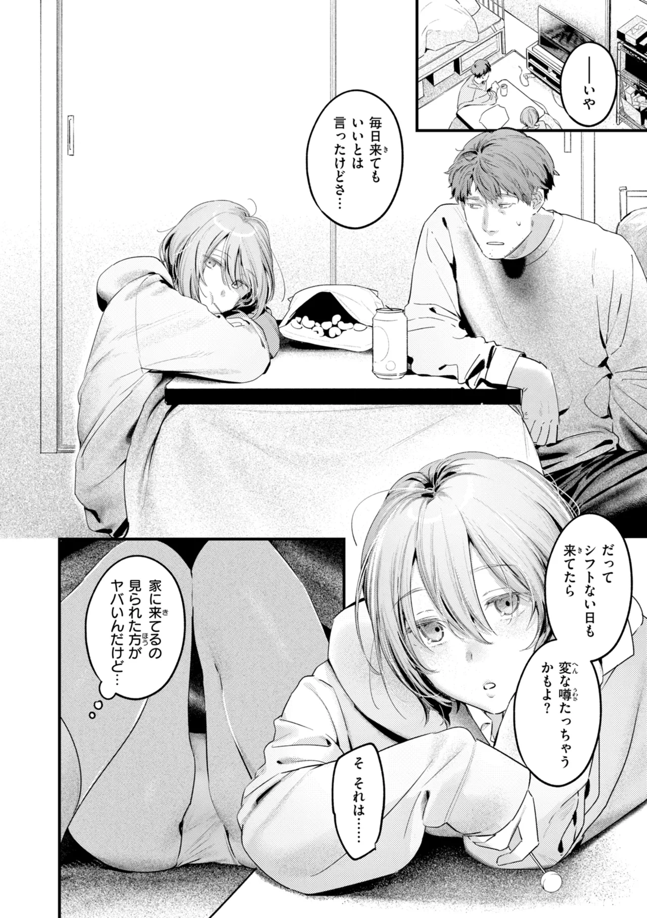 หน้า 12