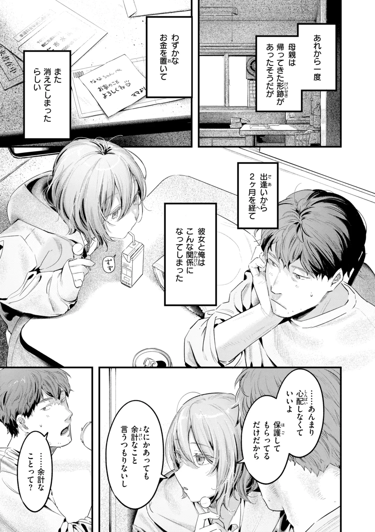 หน้า 13