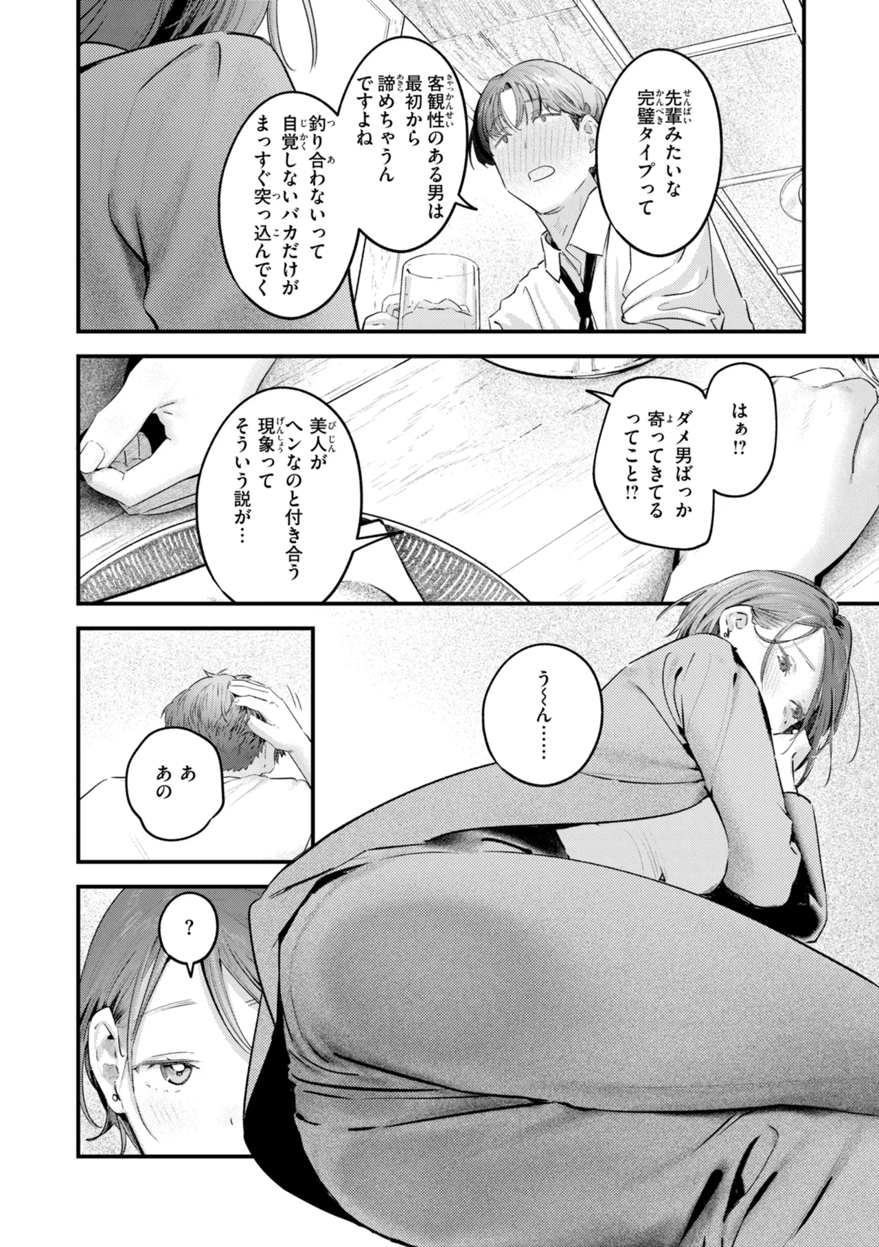หน้า 36