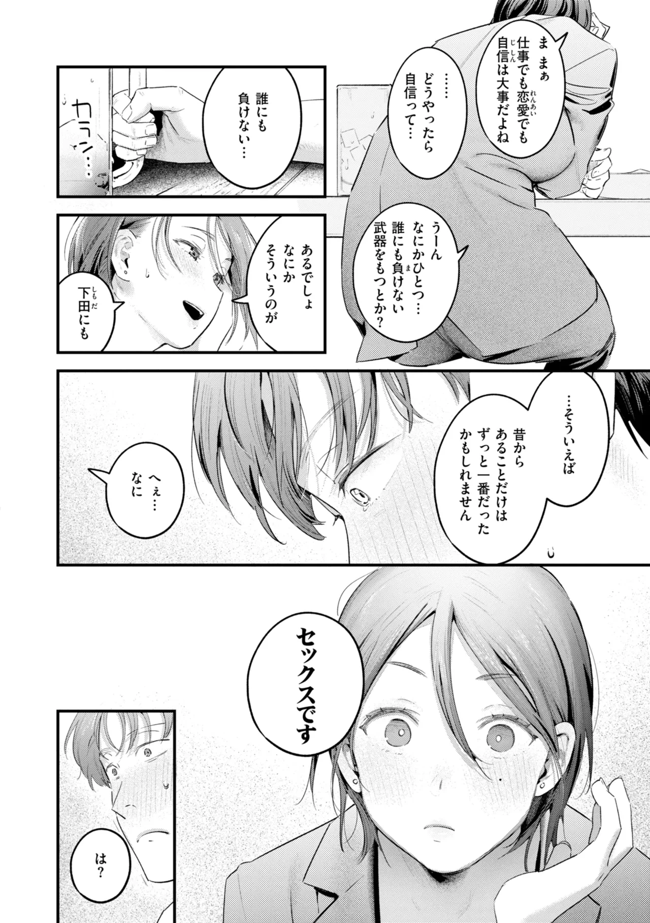 หน้า 38